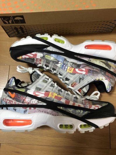 Nike Air Max 95 "Swoosh Mart/Magazine"