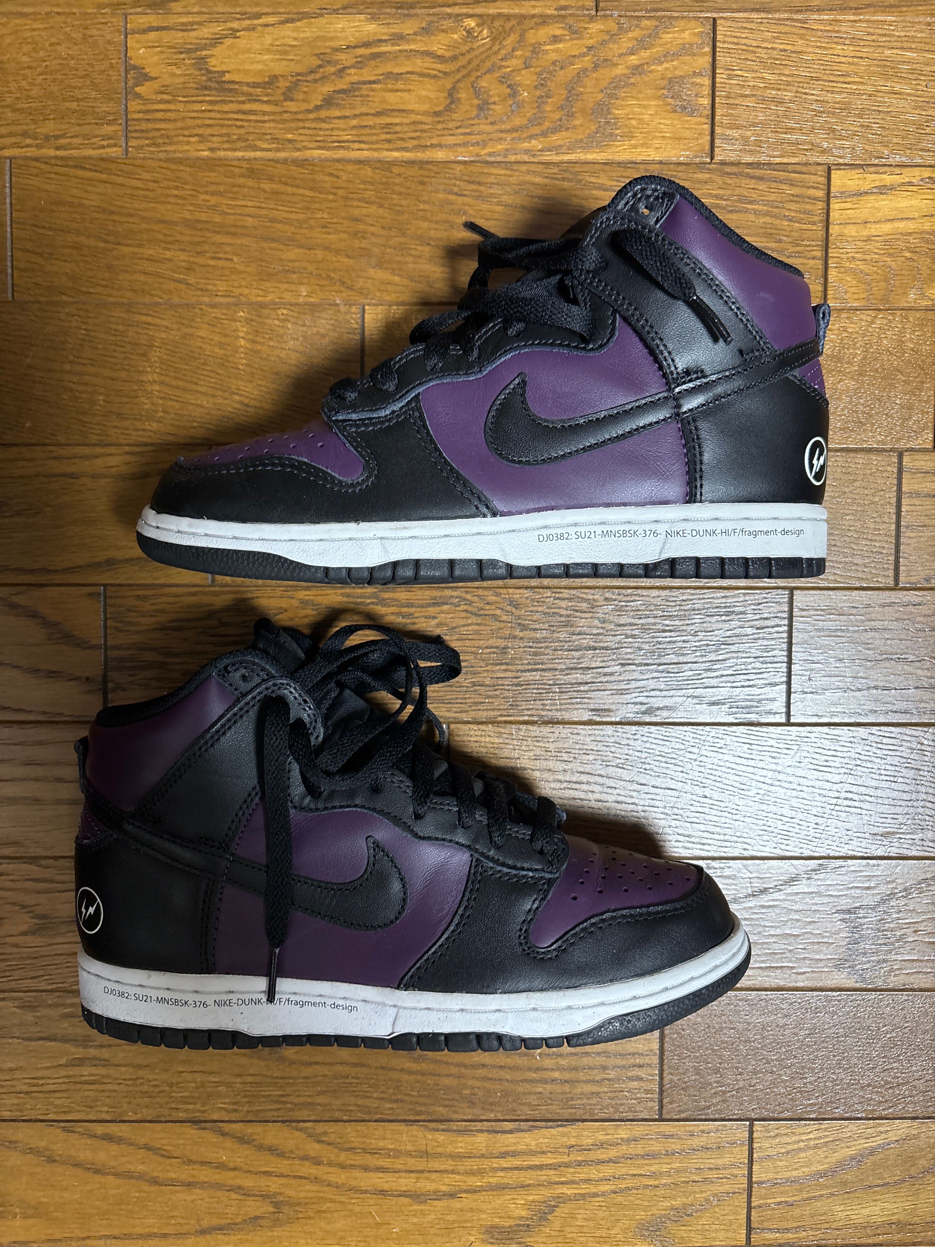 fragment design × Nike Dunk High City Pack "Beijing" (2021)