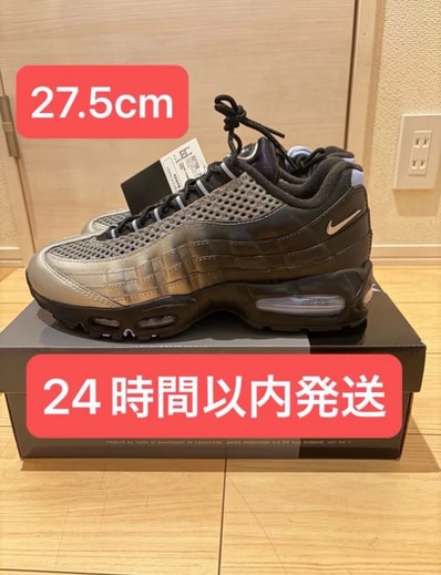 Palace Skateboards × Nike Air Max 95 Big Bubble "Metallic Silver/Aluminum"