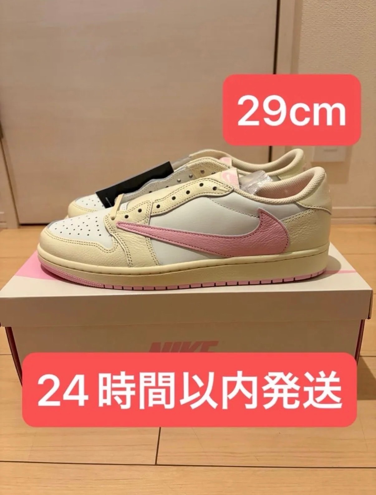 Travis Scott × Nike Air Jordan 1 Retro Low OG "Muslin/Shy Pink"