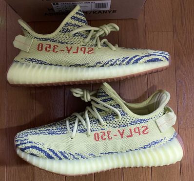 adidas Yeezy Boost 350 V2 "Semi Frozen Yellow"