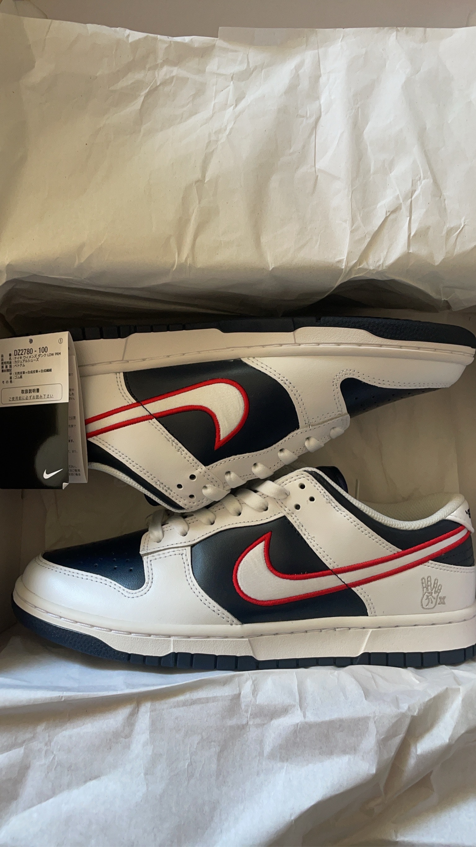 Nike Women's Dunk Low PRM "Houston Comets Four Peat"