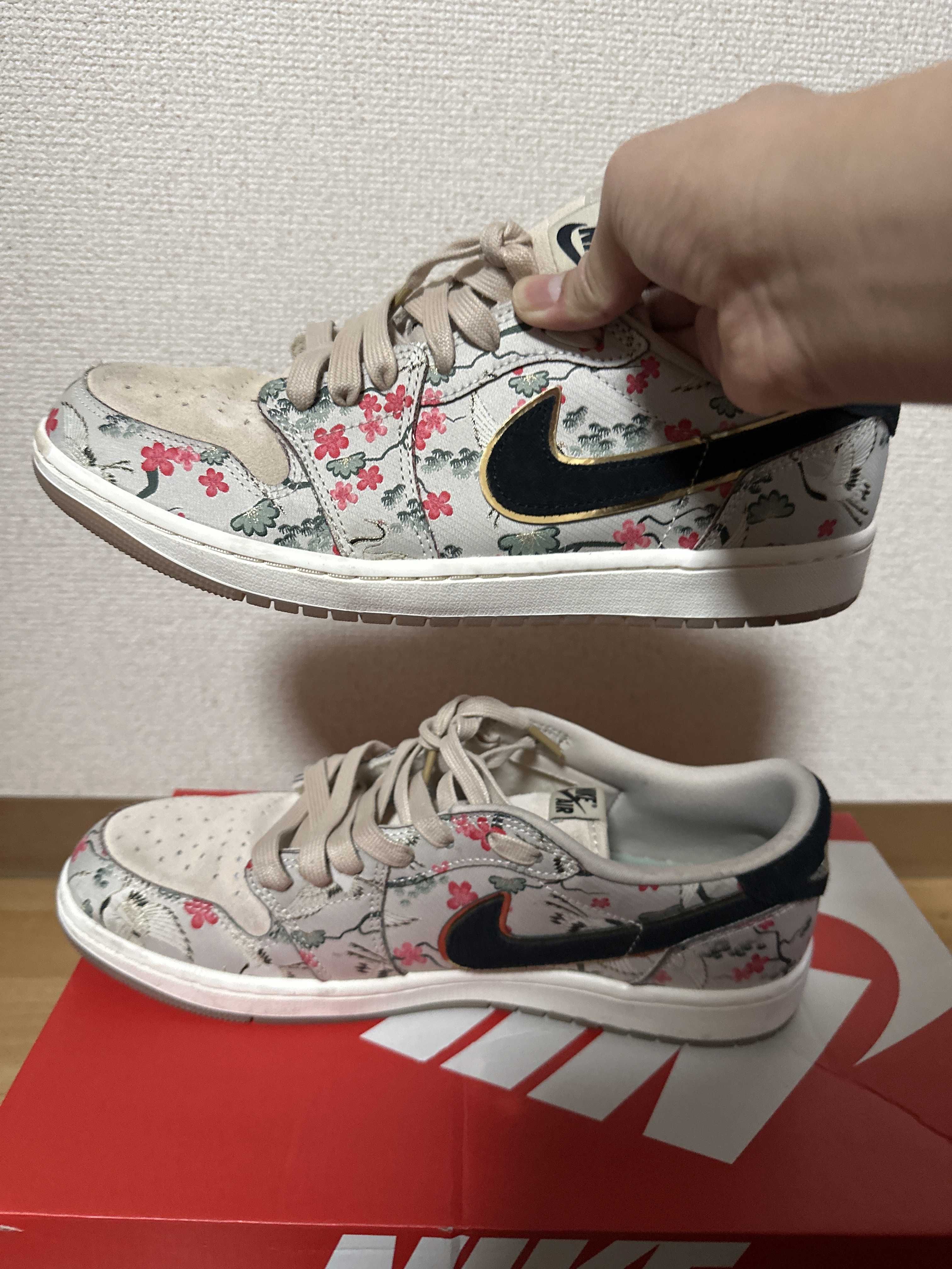 Rui Hachimura × Nike Air Jordan 1 Retro Low OG SP "Cranes"