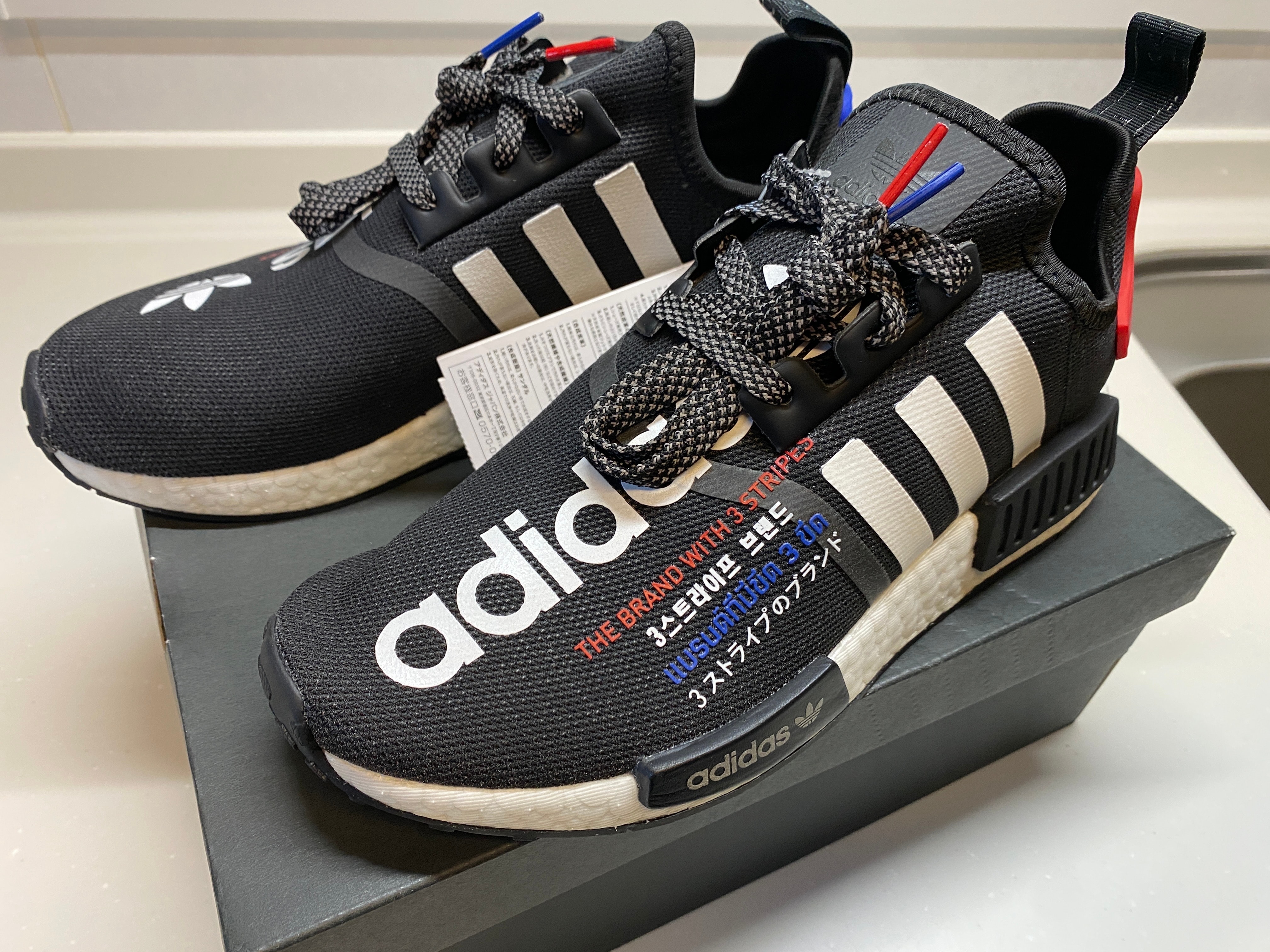 アトモス × アディダス NMD R1 "トリコ V2"