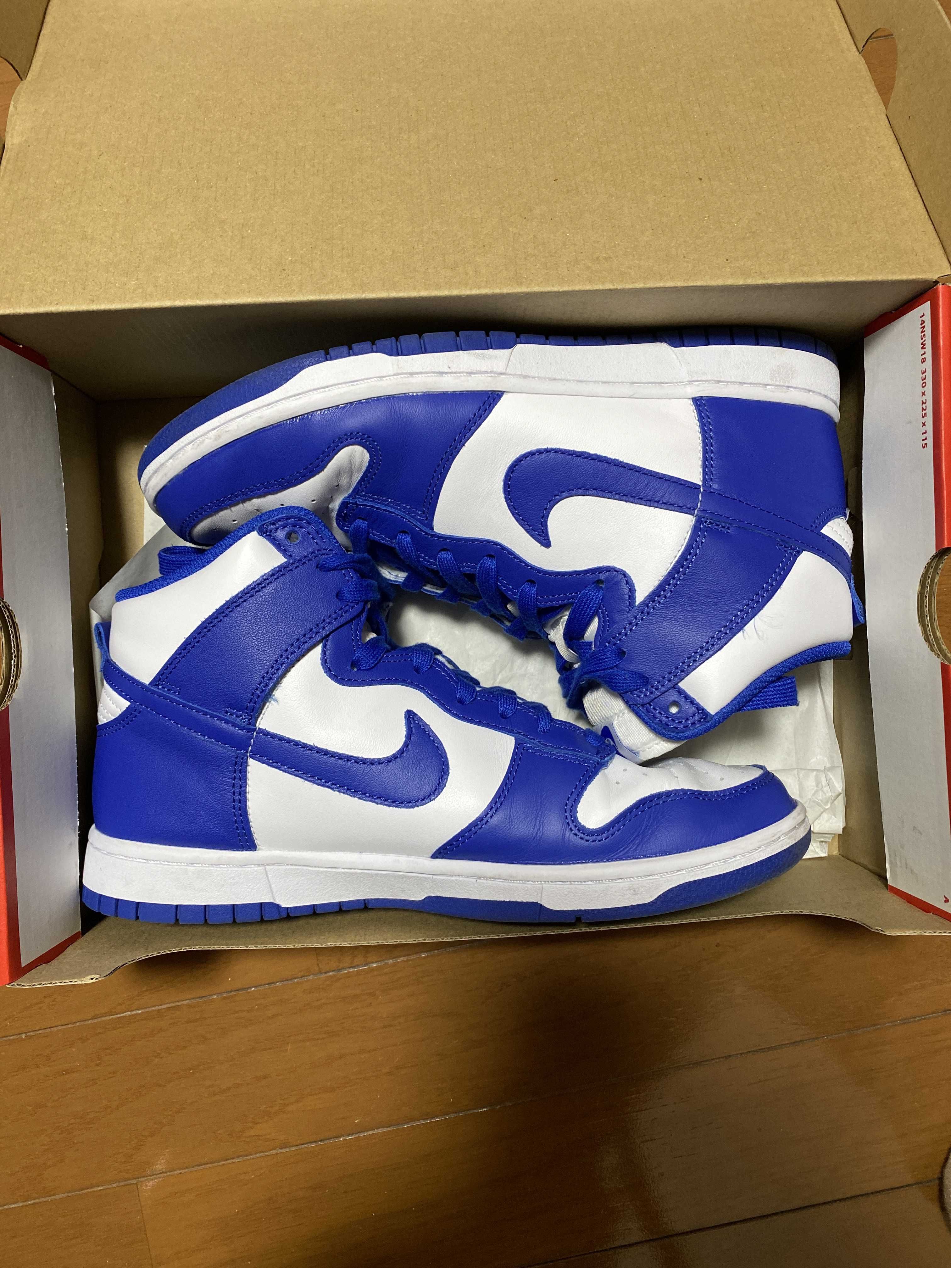Nike Dunk High "Game Royal"