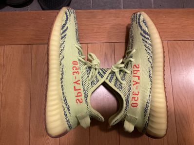 adidas Yeezy Boost 350 V2 "Semi Frozen Yellow"