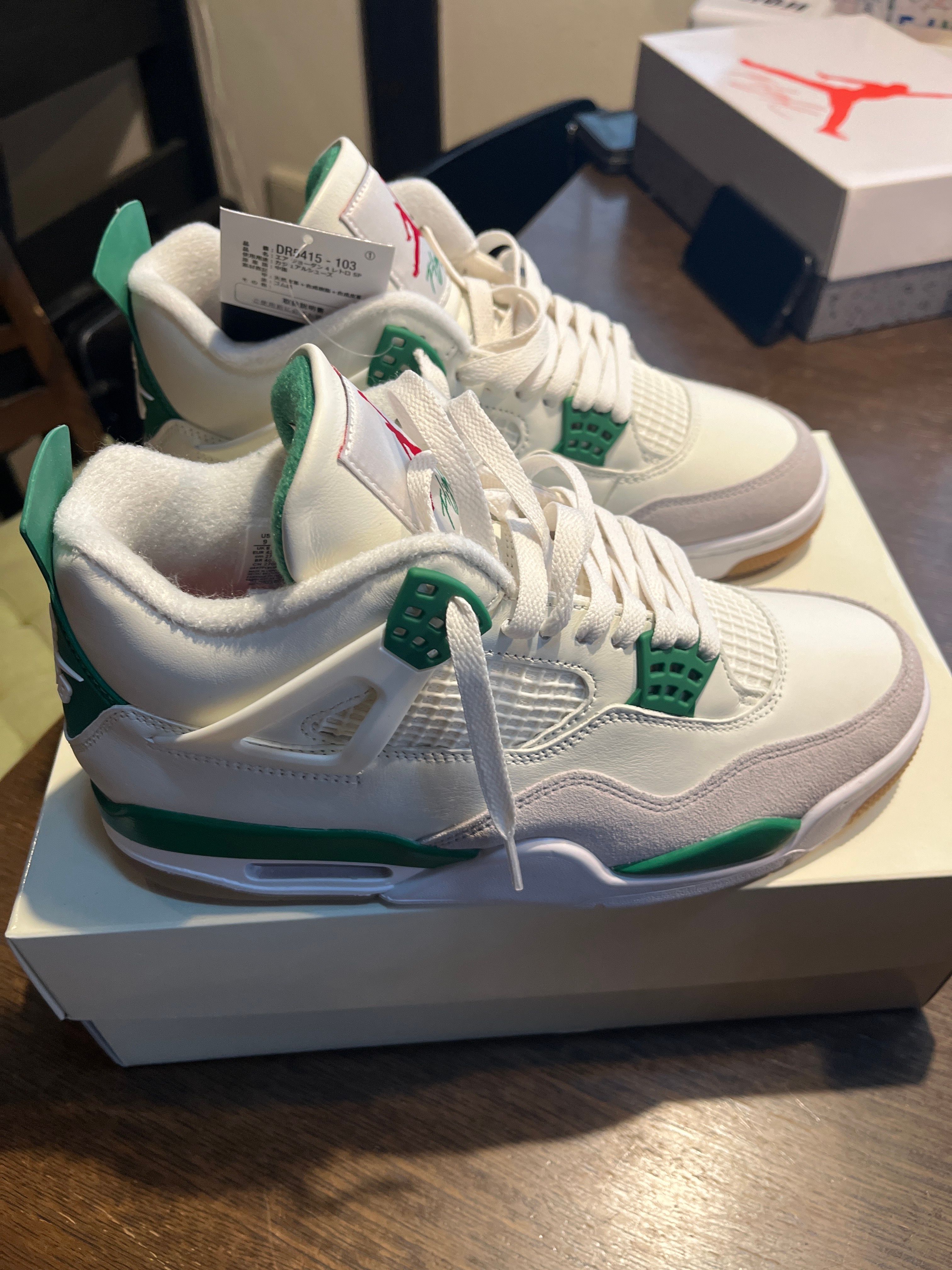 Nike SB × Air Jordan 4 Retro SP "Pine Green"