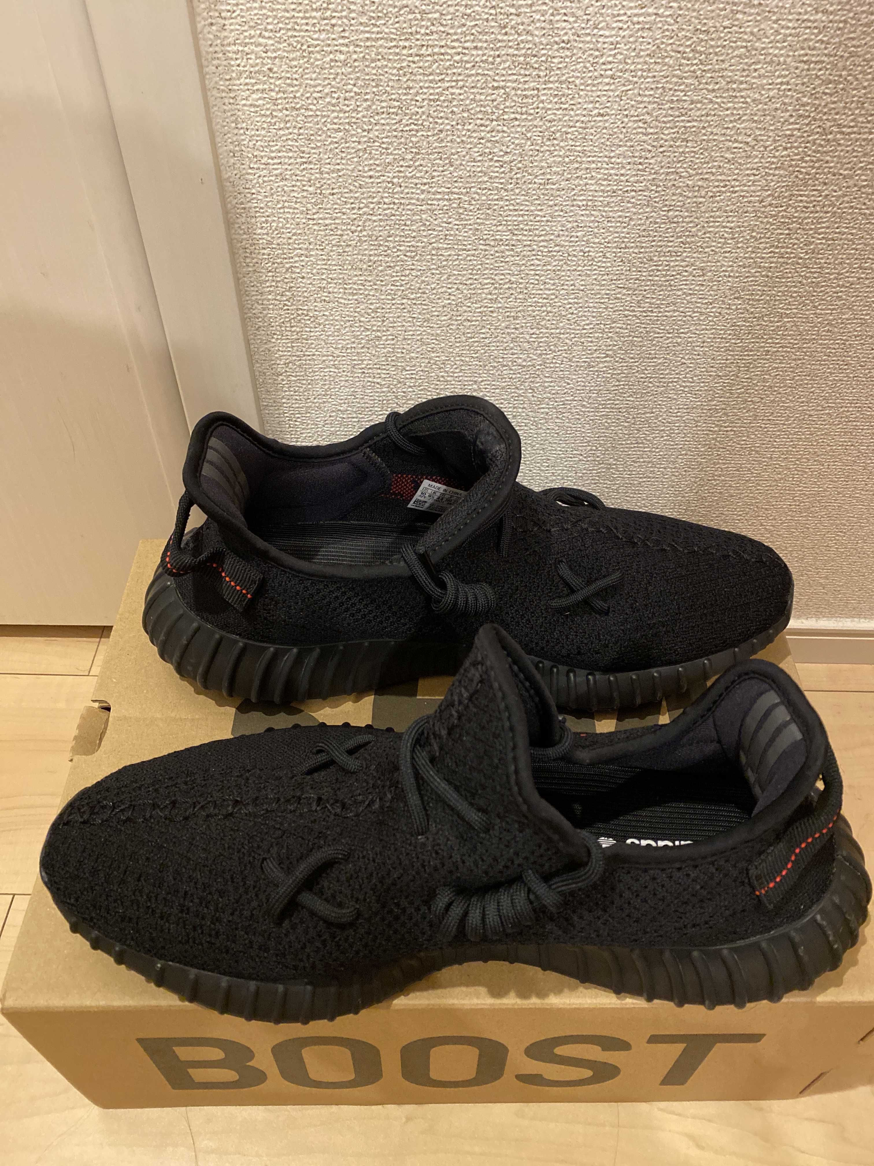 adidas YEEZY Boost 350 V2 "Core Black/Red" (2020)