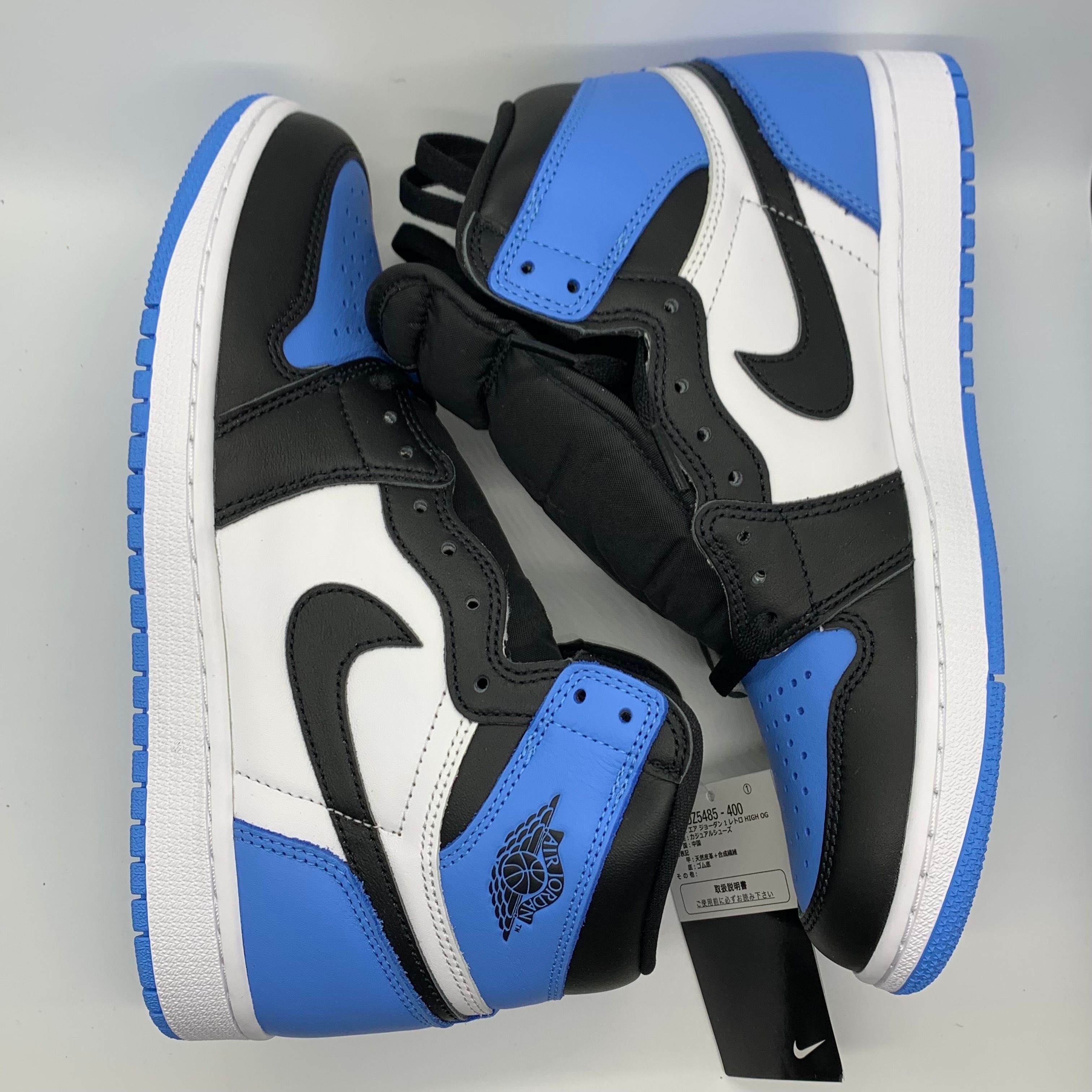 Nike Air Jordan 1 Retro High OG "University Blue/UNC Toe"