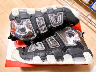 Nike Air More Uptempo "Utagawa Kuniyoshi"