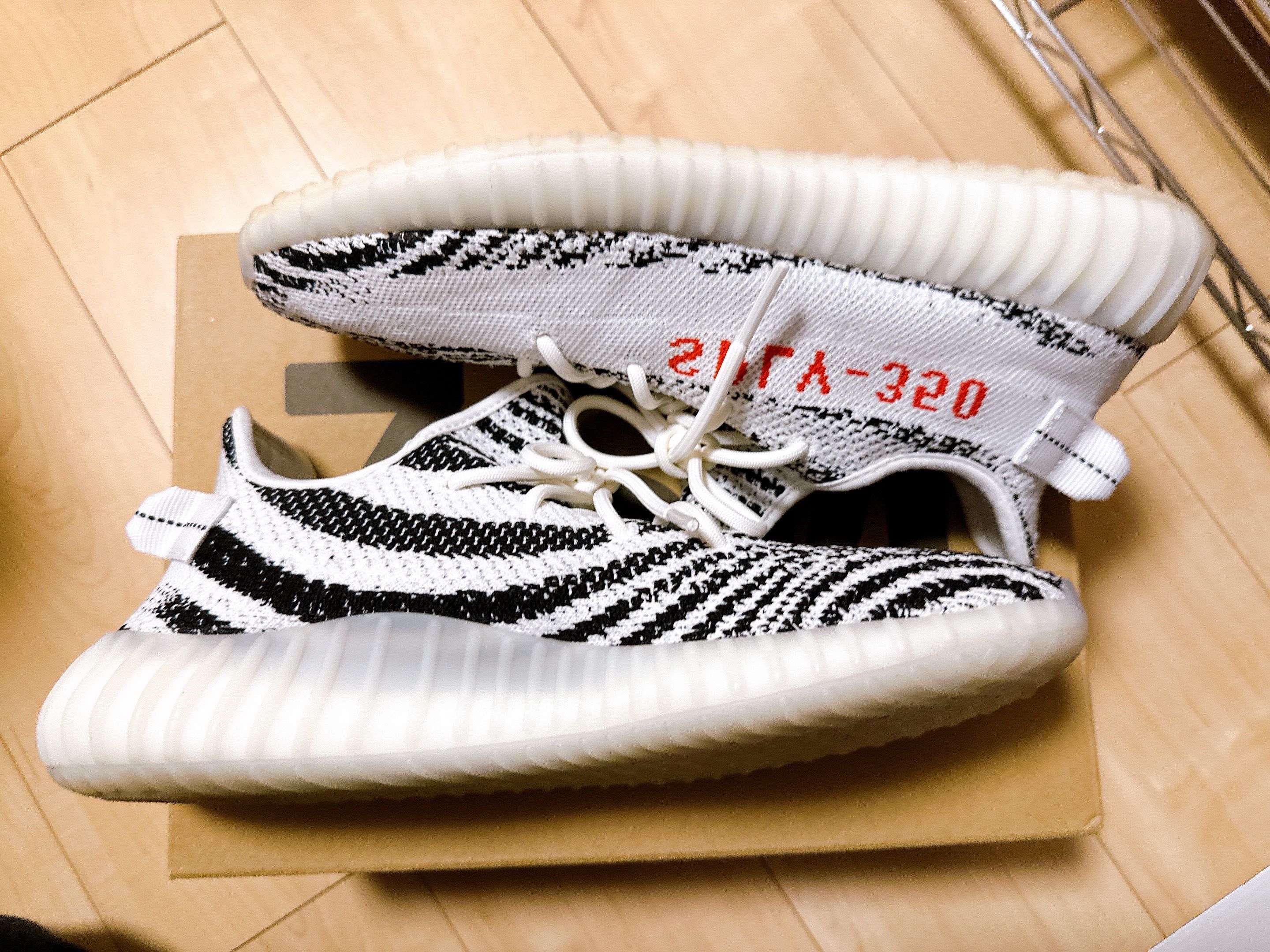 adidas YEEZY Boost 350 V2 "Zebra"