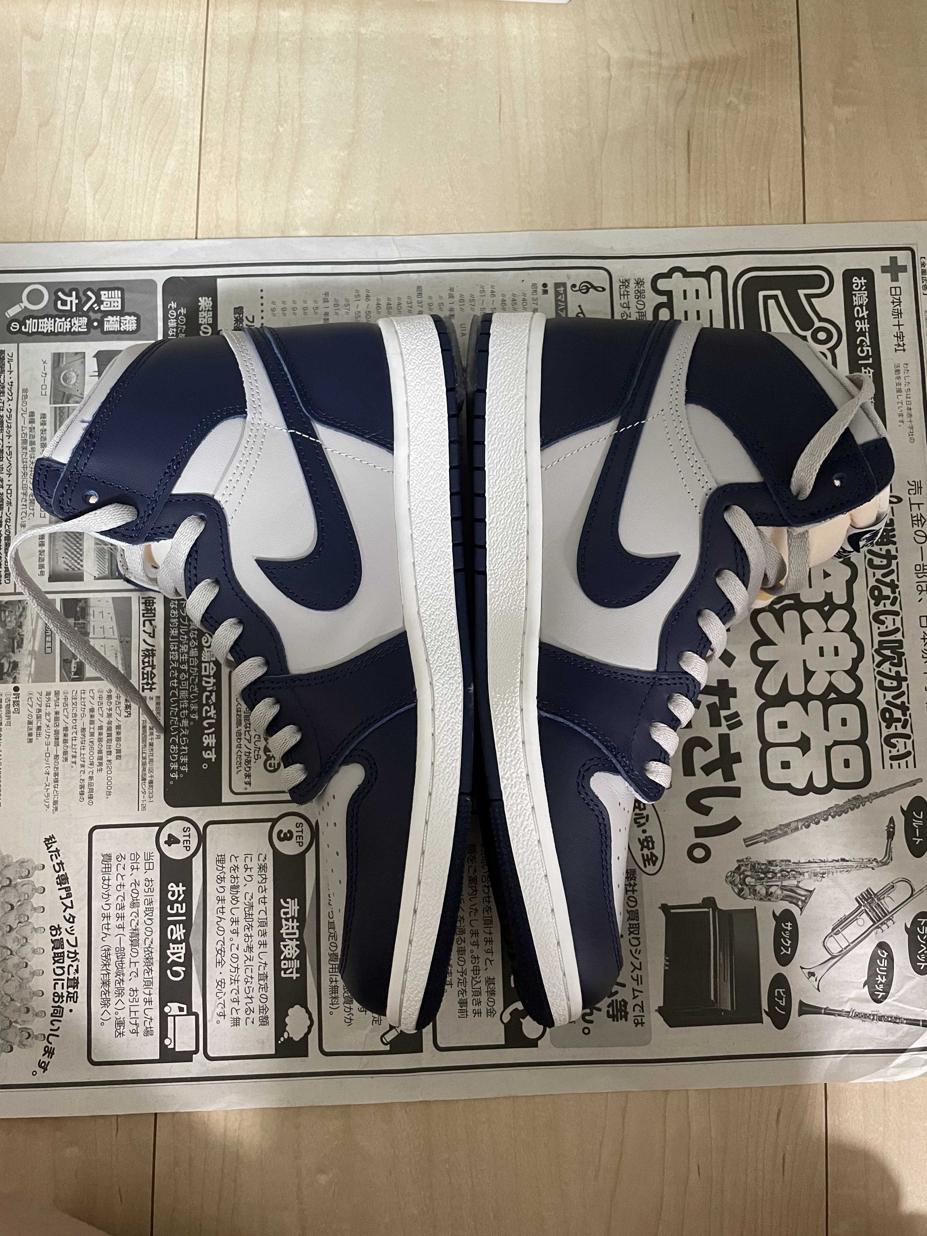 Nike Air Jordan 1 High 85 "Georgetown"