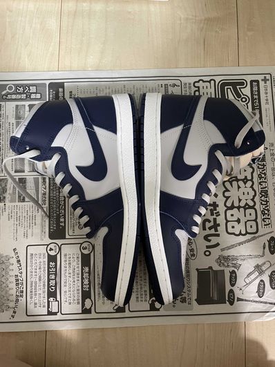 Nike Air Jordan 1 High 85 "Georgetown"