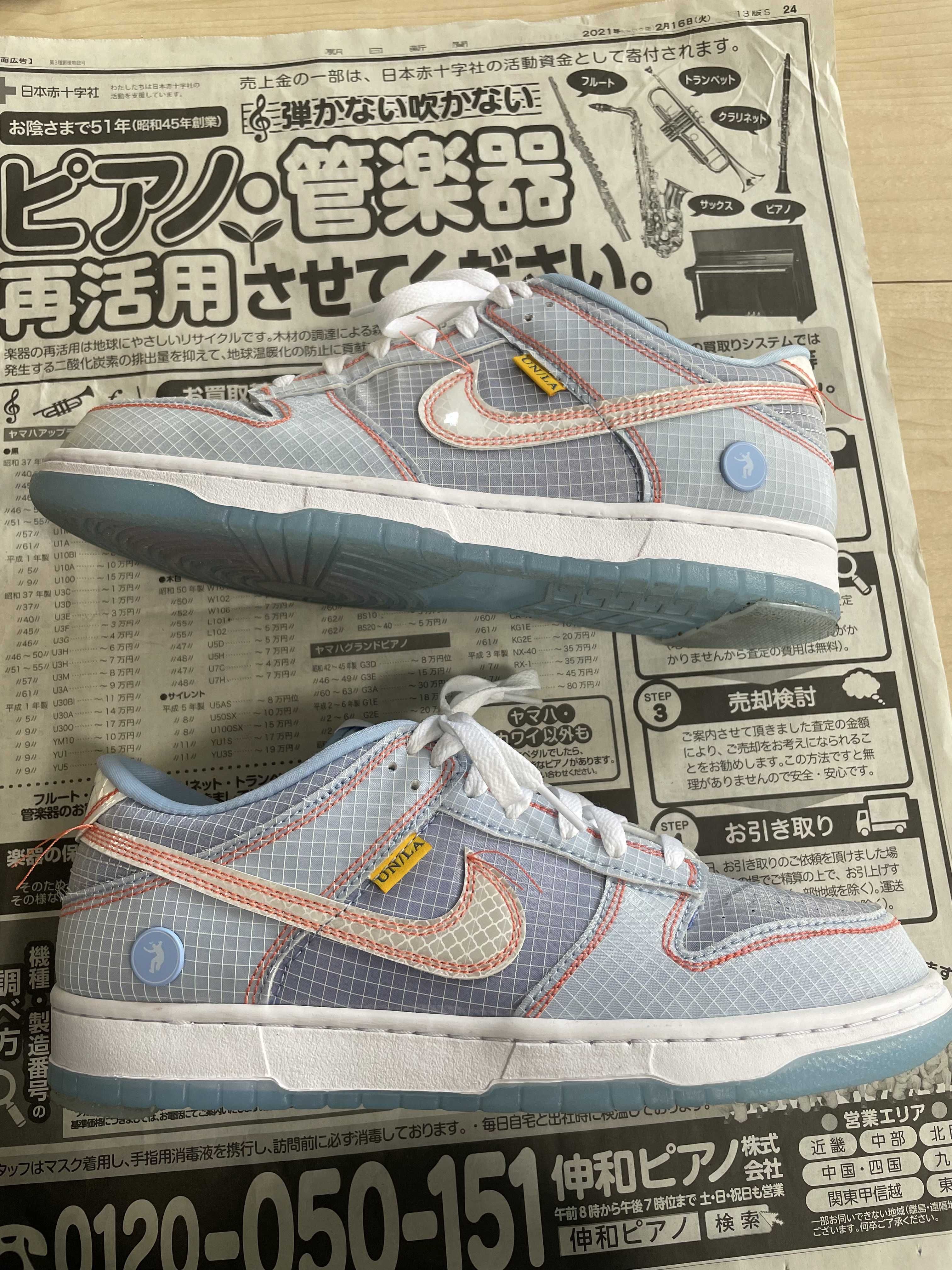 UNION × Nike Dunk Low "Argon"