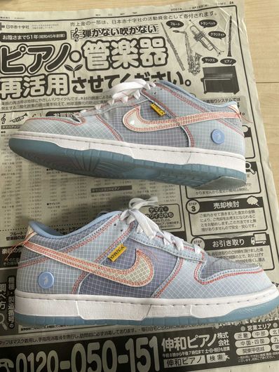 UNION × Nike Dunk Low "Argon"