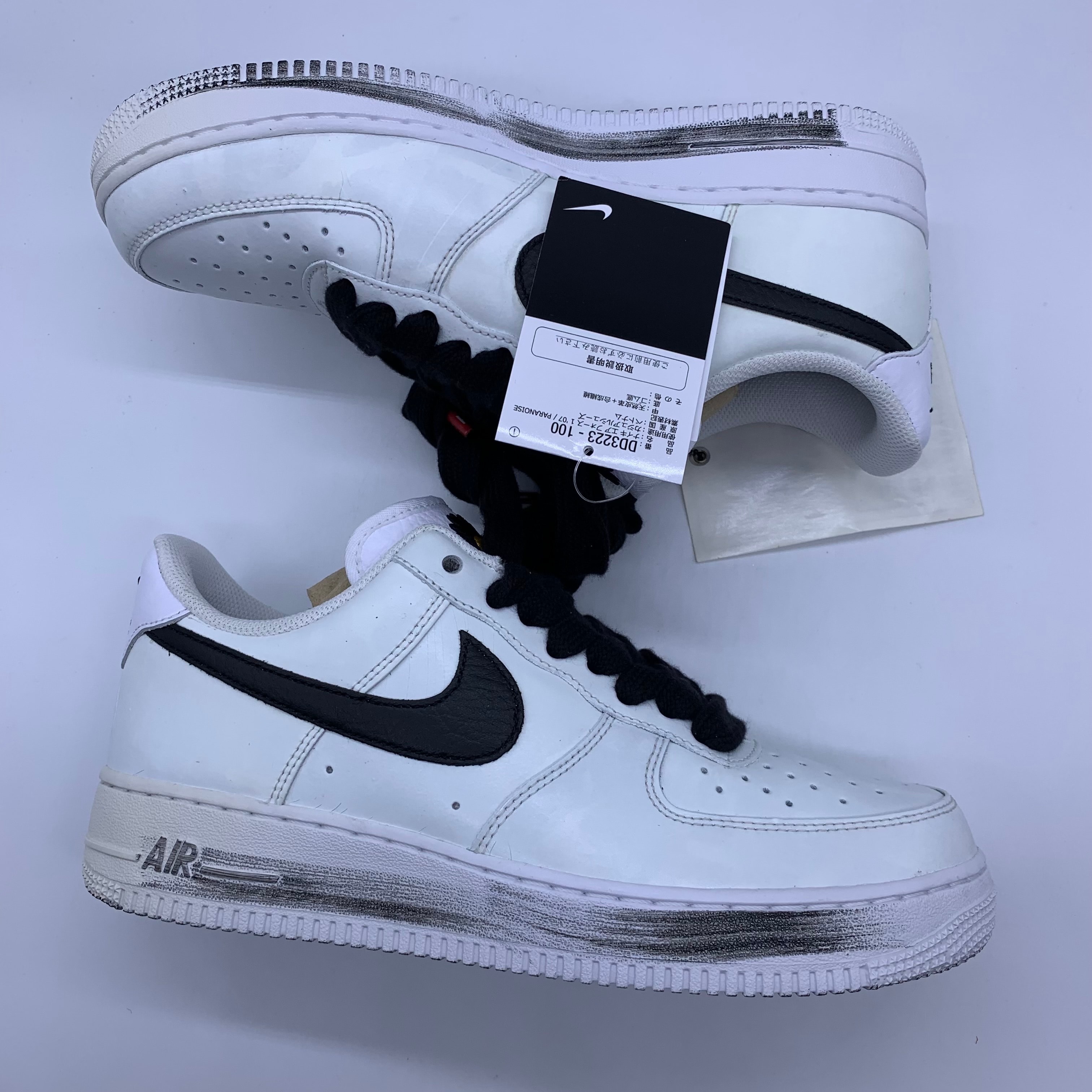 PEACEMINUSONE × Nike Air Force 1 Low "Para-noise/White/Black" / G-DRAGON