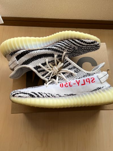 adidas YEEZY Boost 350 V2 "Zebra"