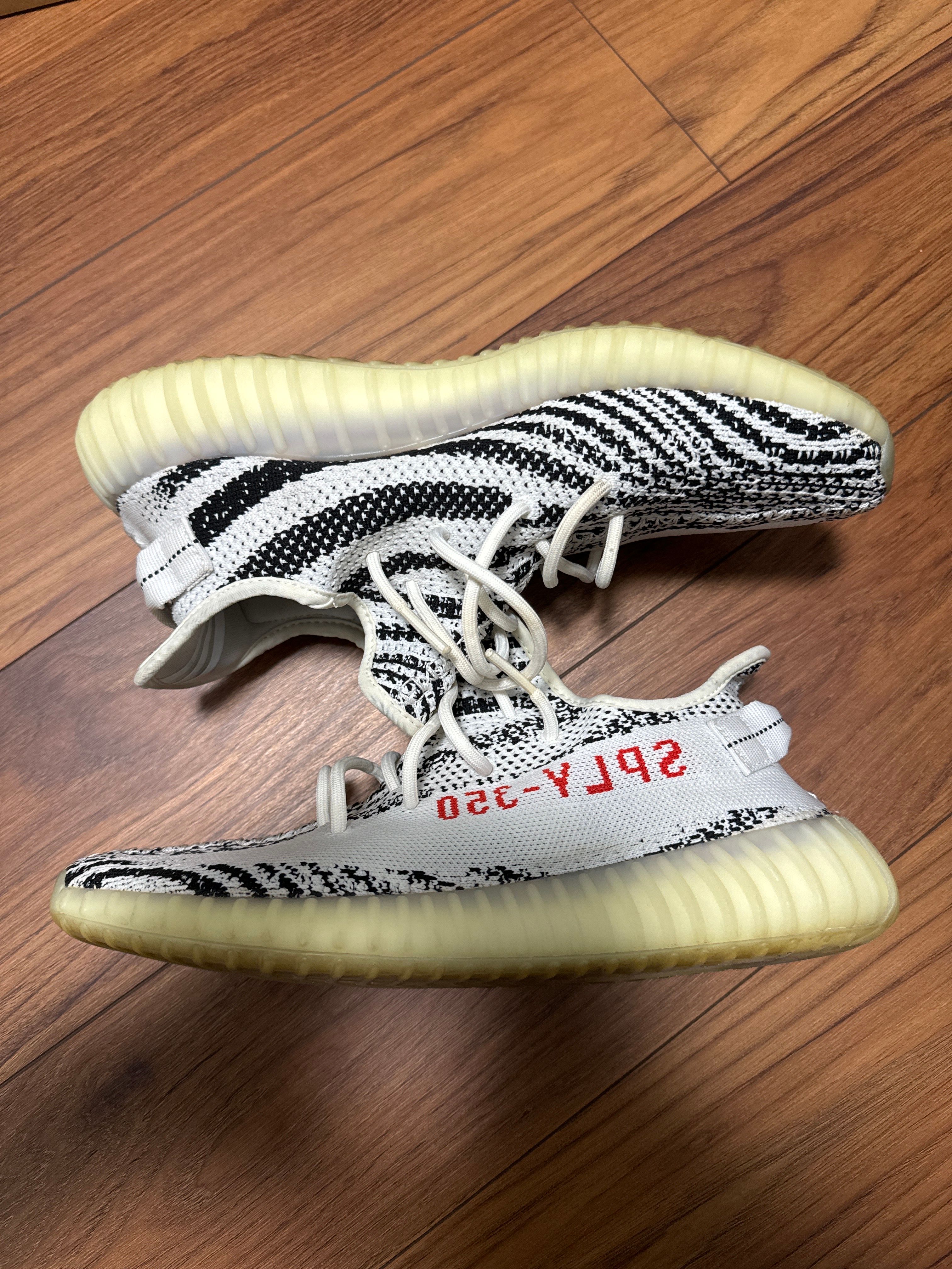 adidas YEEZY Boost 350 V2 "Zebra"