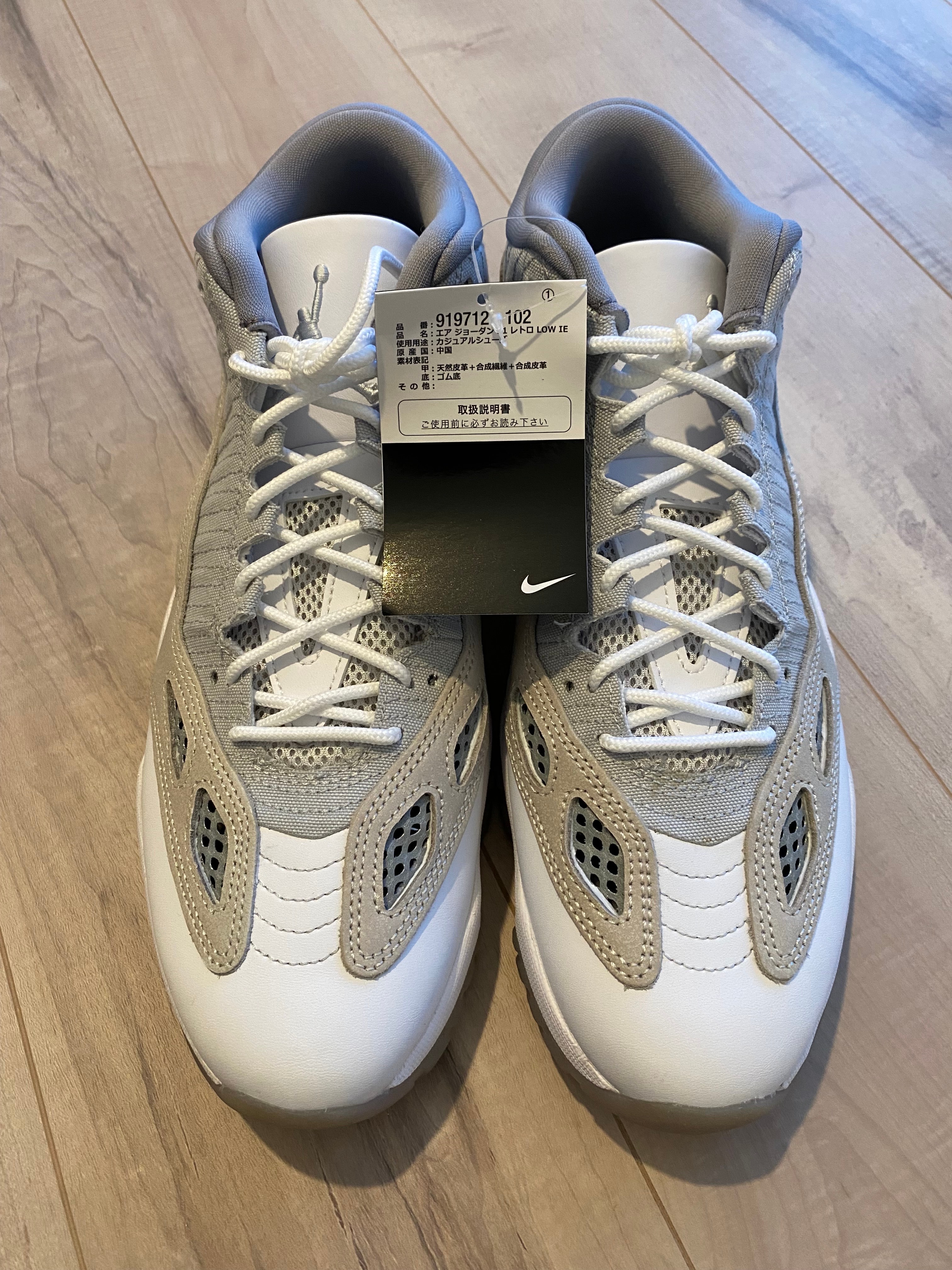 ナイキ エアジョーダン11 ロー IE "ライトオレウッドブラウン"