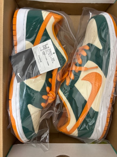 Nike SB Dunk Low "Legion Pine Kumquat"