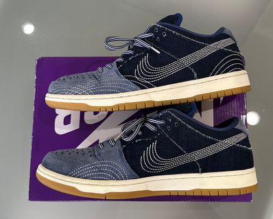 Nike SB Dunk Low "Sashiko"