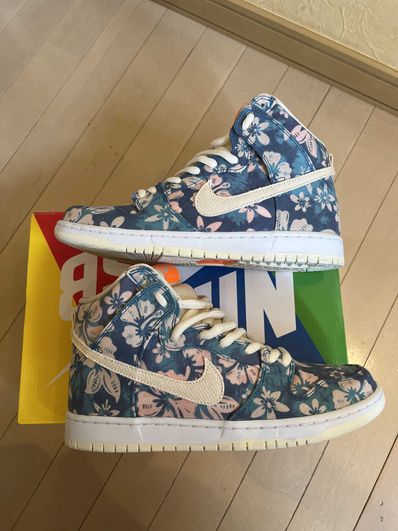 Nike SB Dunk High "Hawaii"
