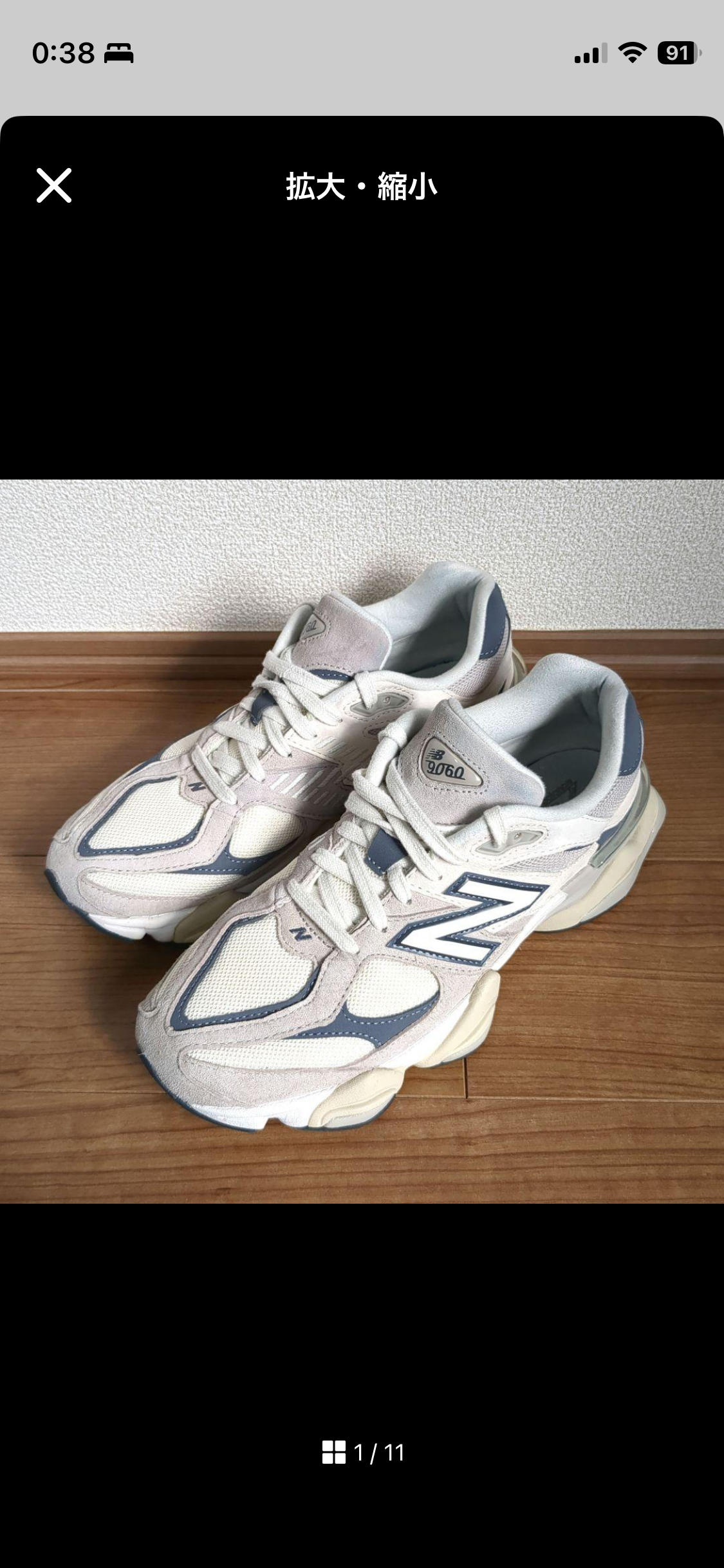 ニューバランス 9060 "ムーンロック/ダークアークティックグレー"