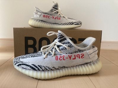 adidas YEEZY Boost 350 V2 "Zebra"