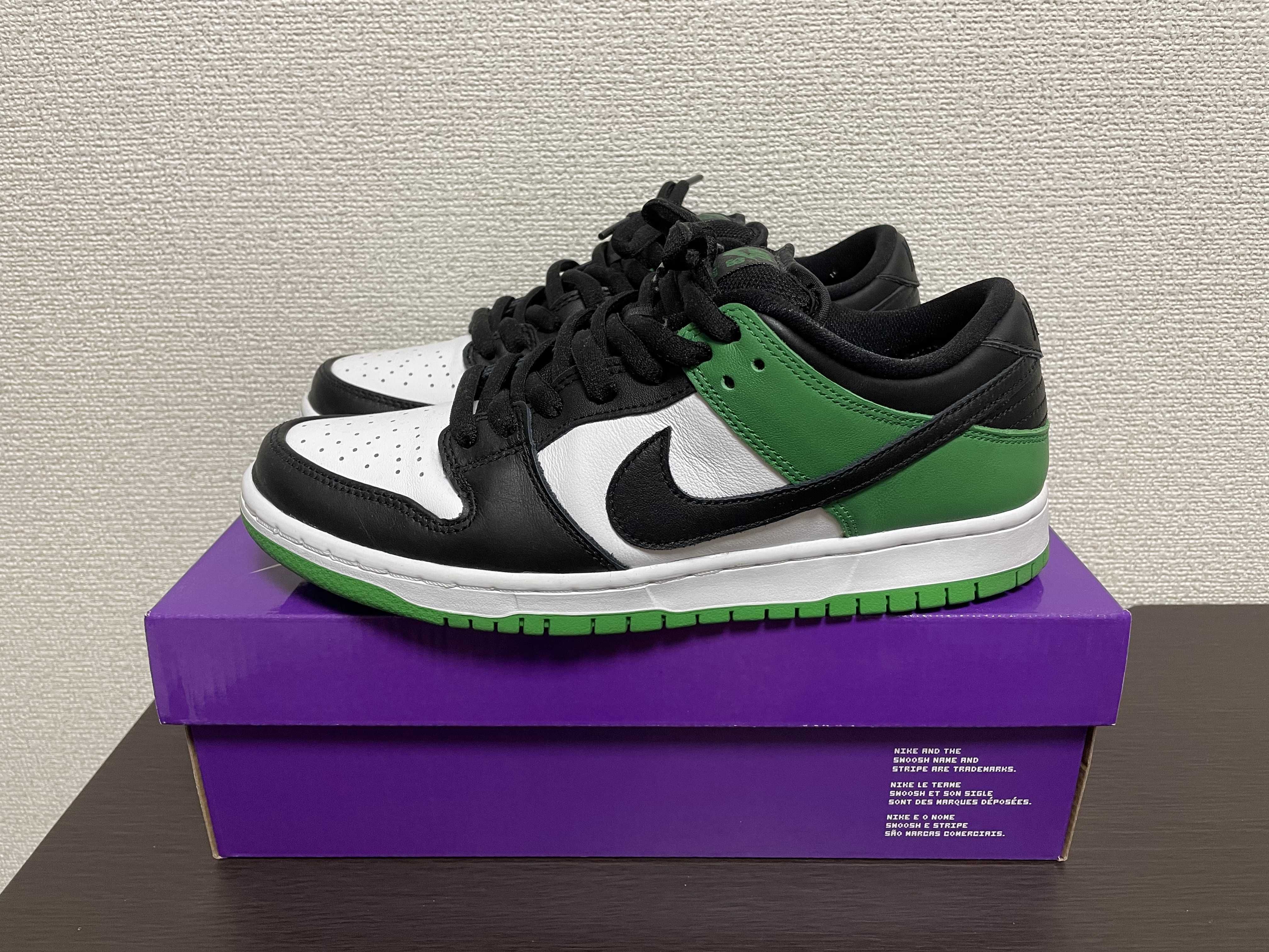 Nike SB Dunk Low Pro "Black and Classic Green"