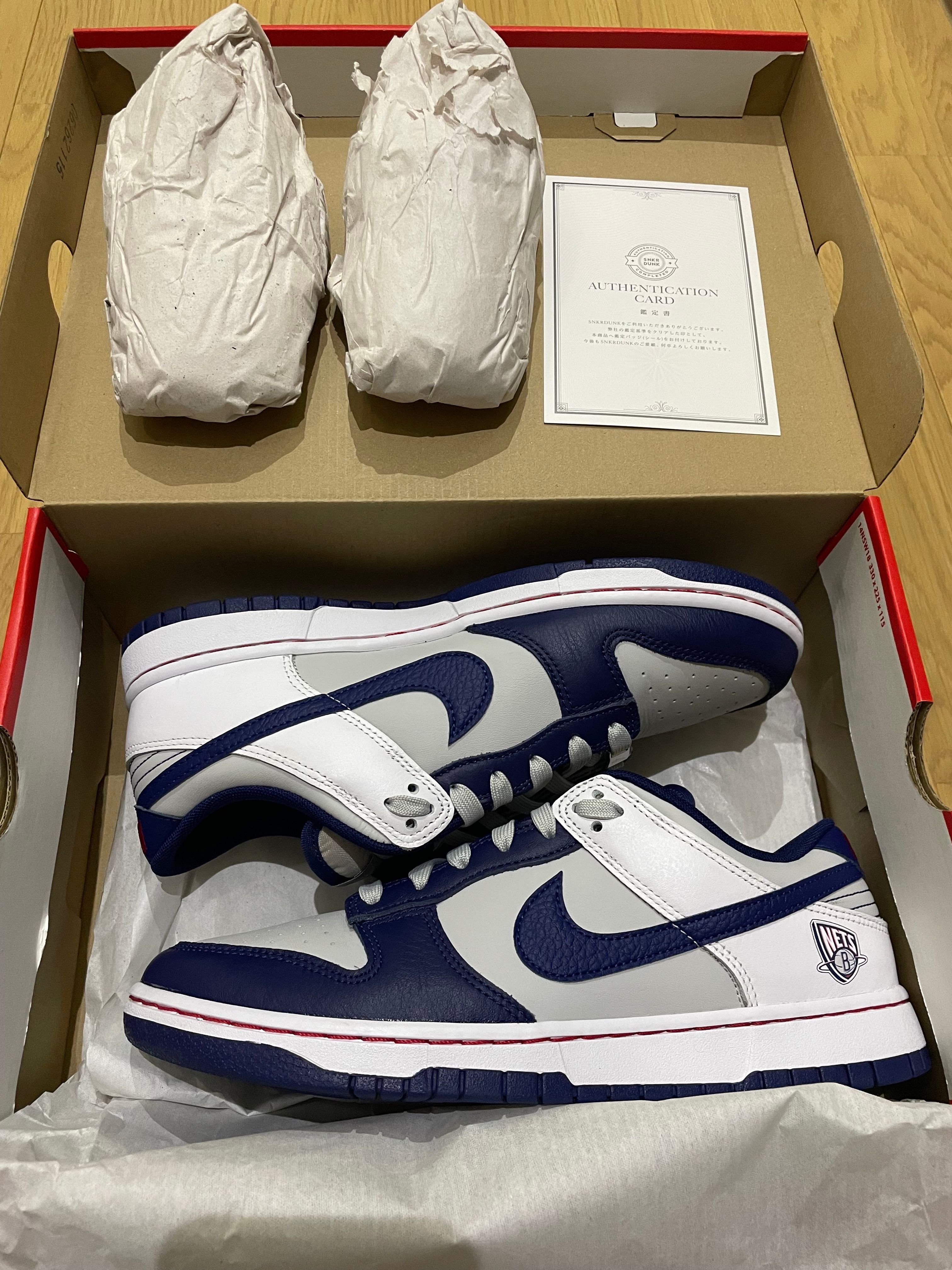 NBA × Nike Dunk Low EMB 75th Anniversary "Nets"