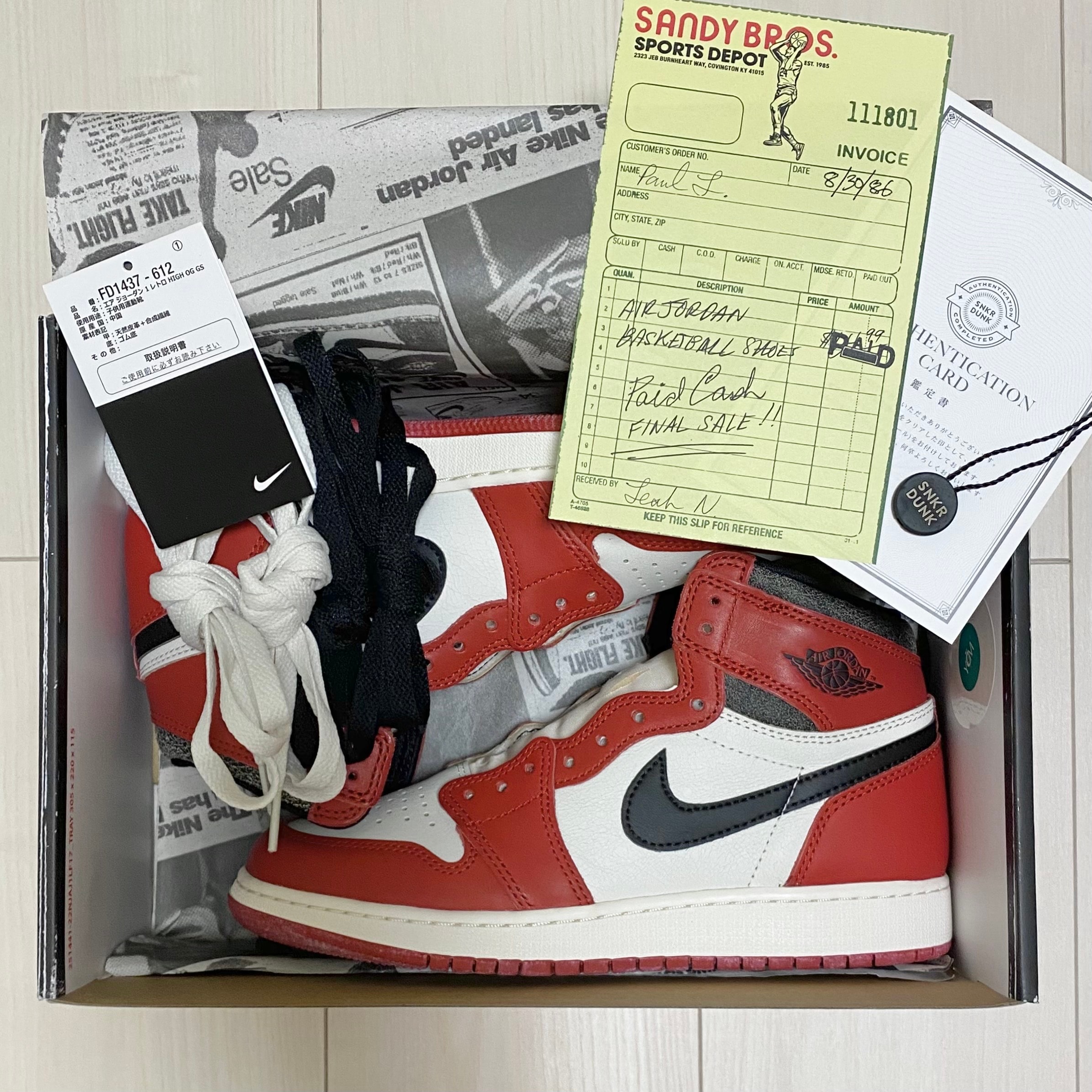 Nike GS Air Jordan 1 High OG "Lost & Found/Chicago"