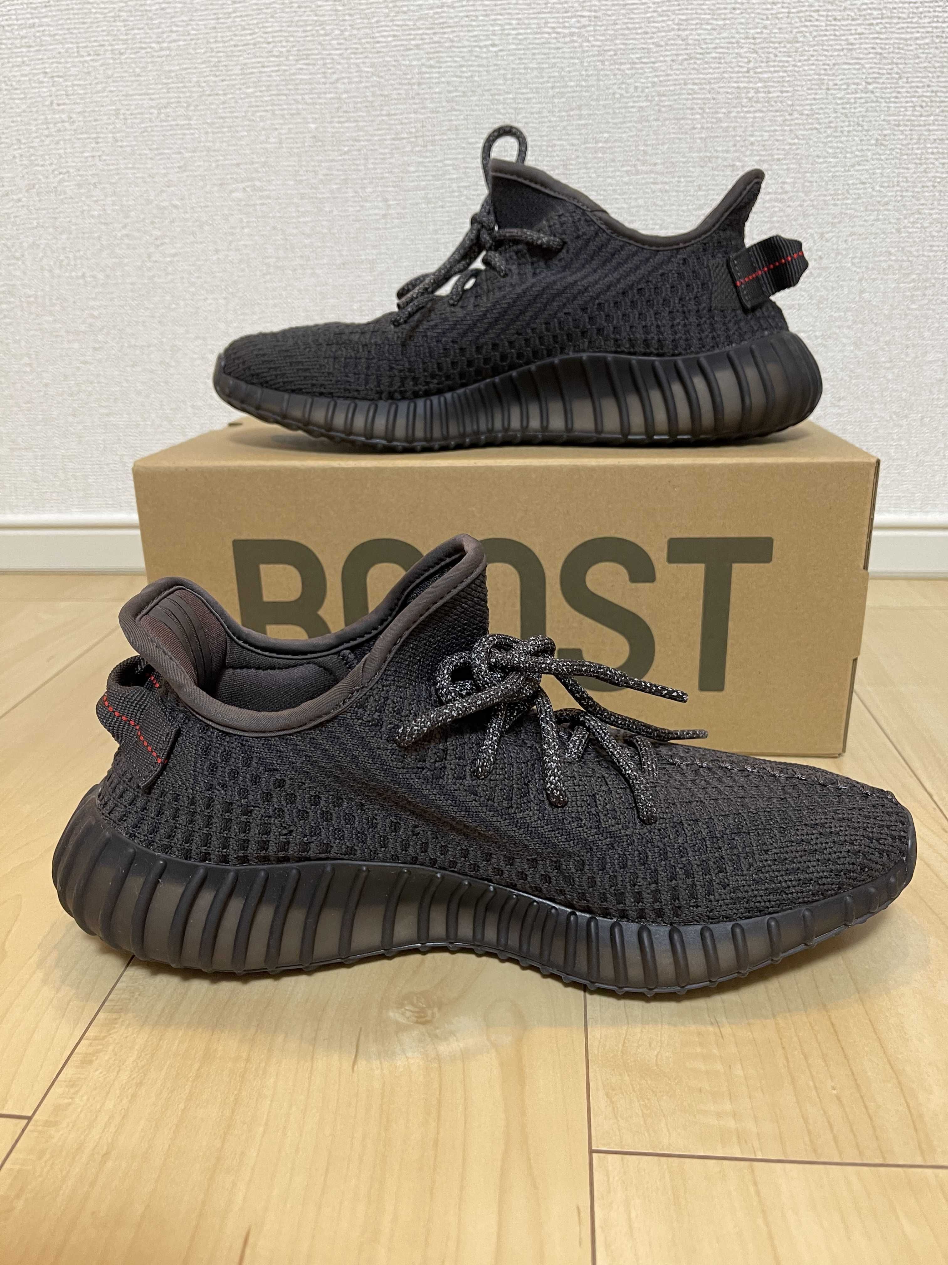 adidas YEEZY Boost 350 V2 "Black"
