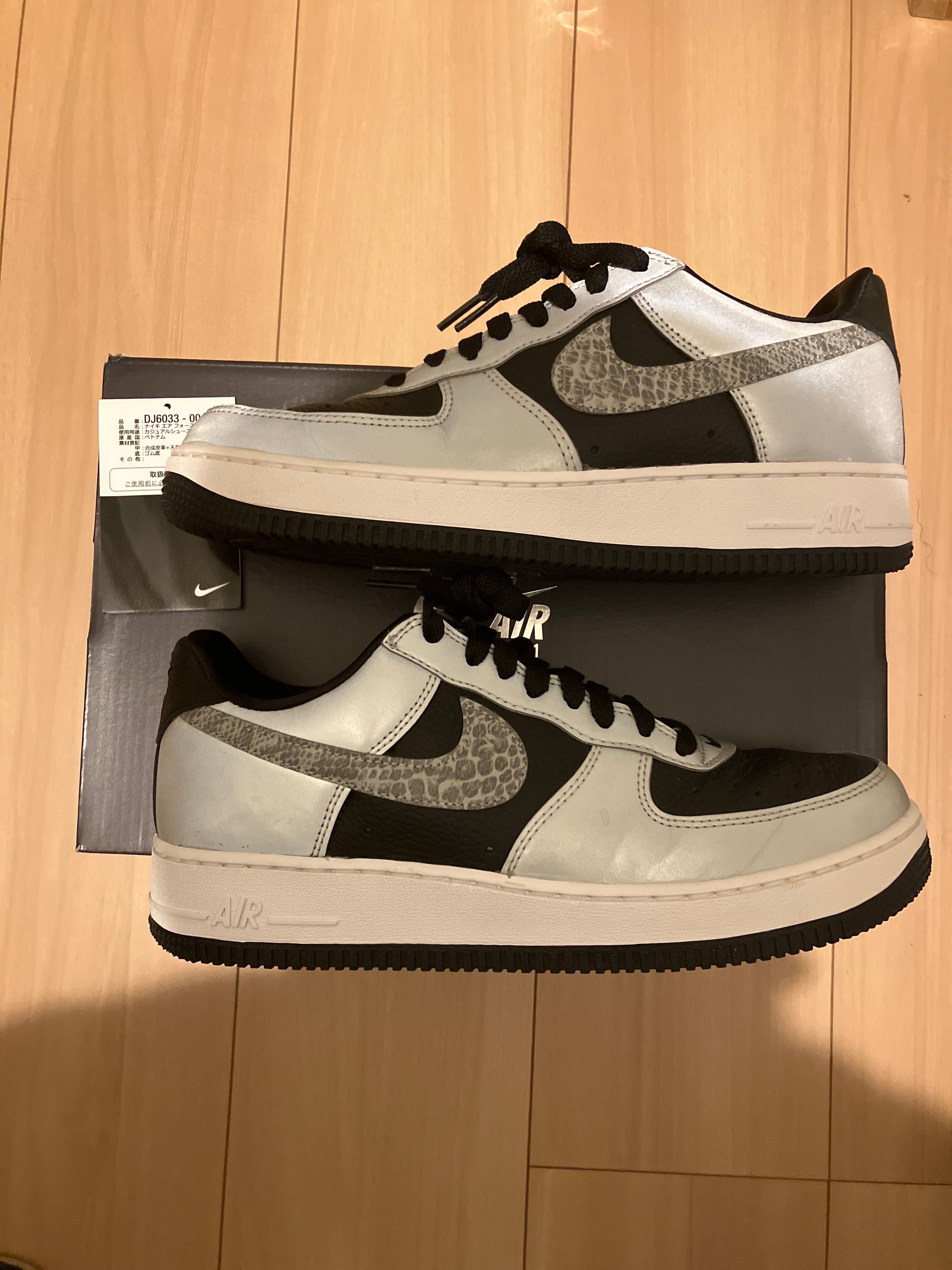 Nike Air Force 1 Low "Silver Snake"