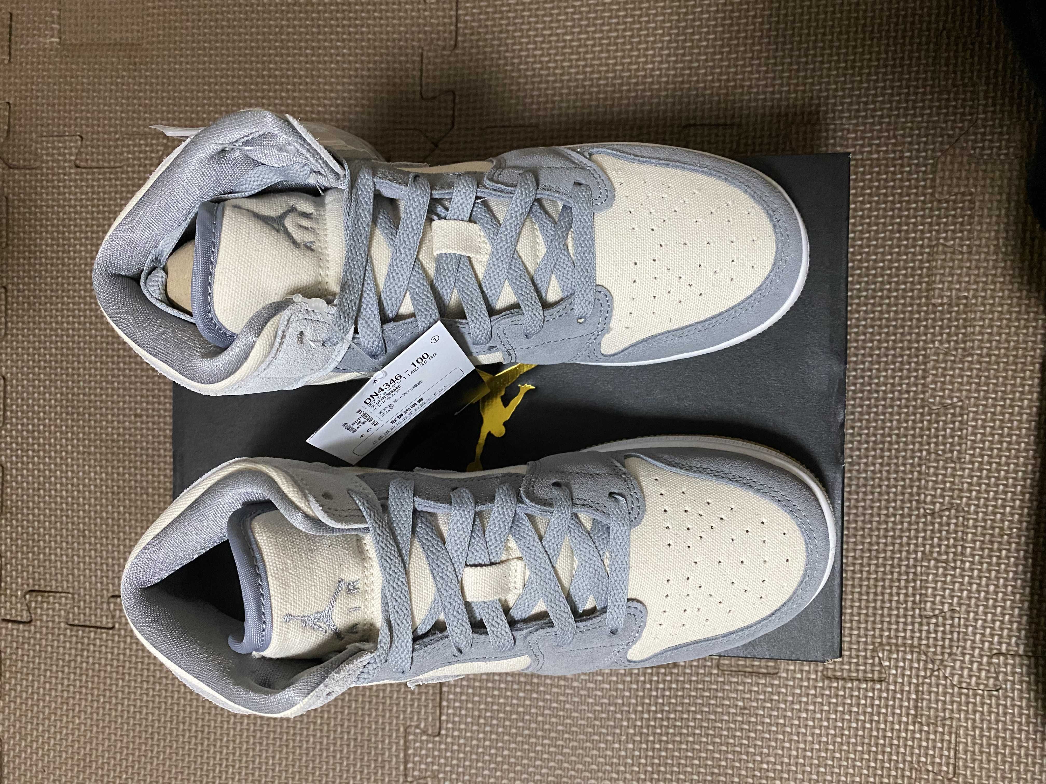 Nike Air Jordan 1 Mid SE "Coconut Milk/Particle Grey"