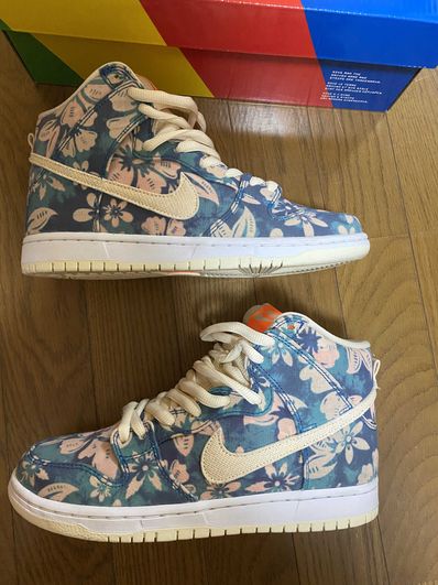 Nike SB Dunk High "Hawaii"