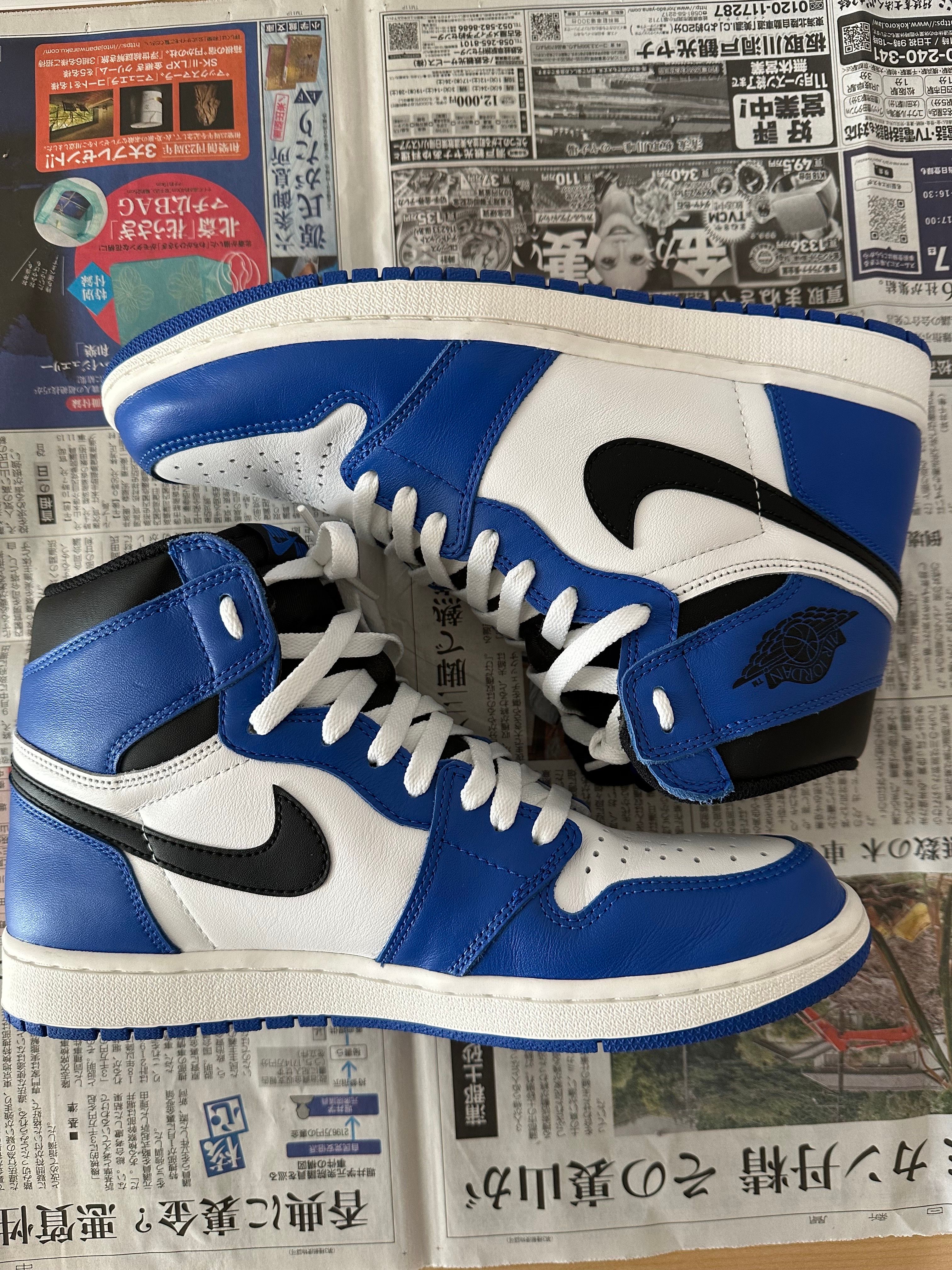 Nike Air Jordan 1 Retro High OG "Game Royal" 