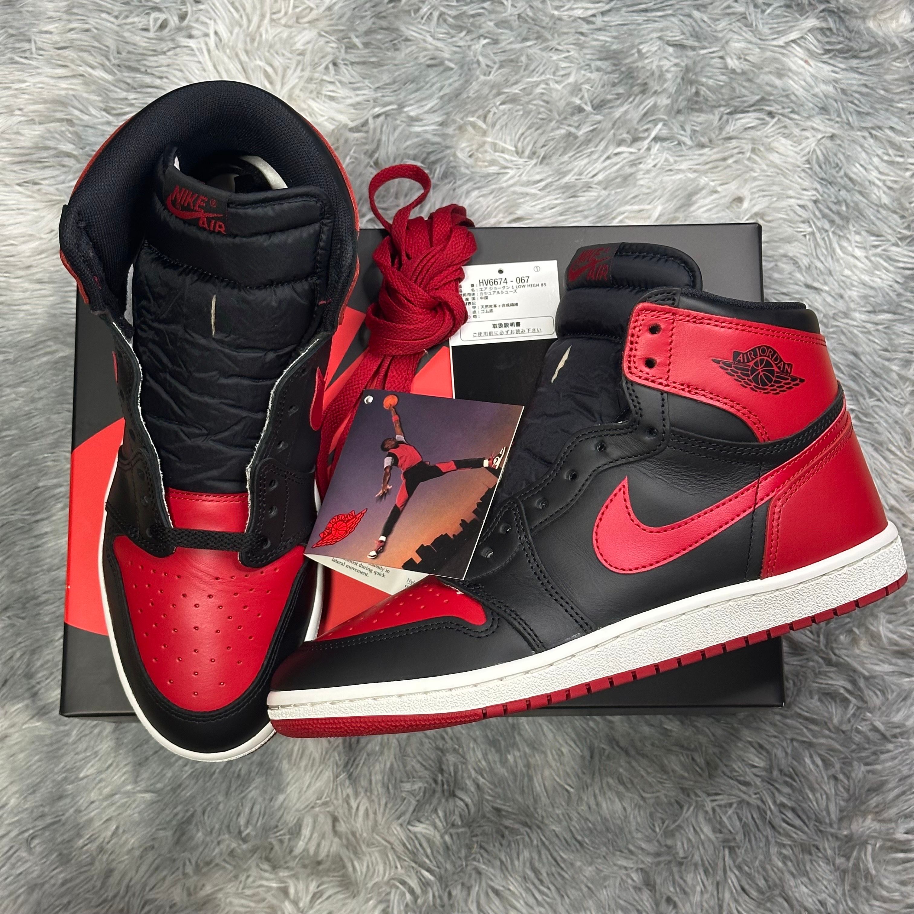 Nike Air Jordan 1 High 85 "Bred" (2025)