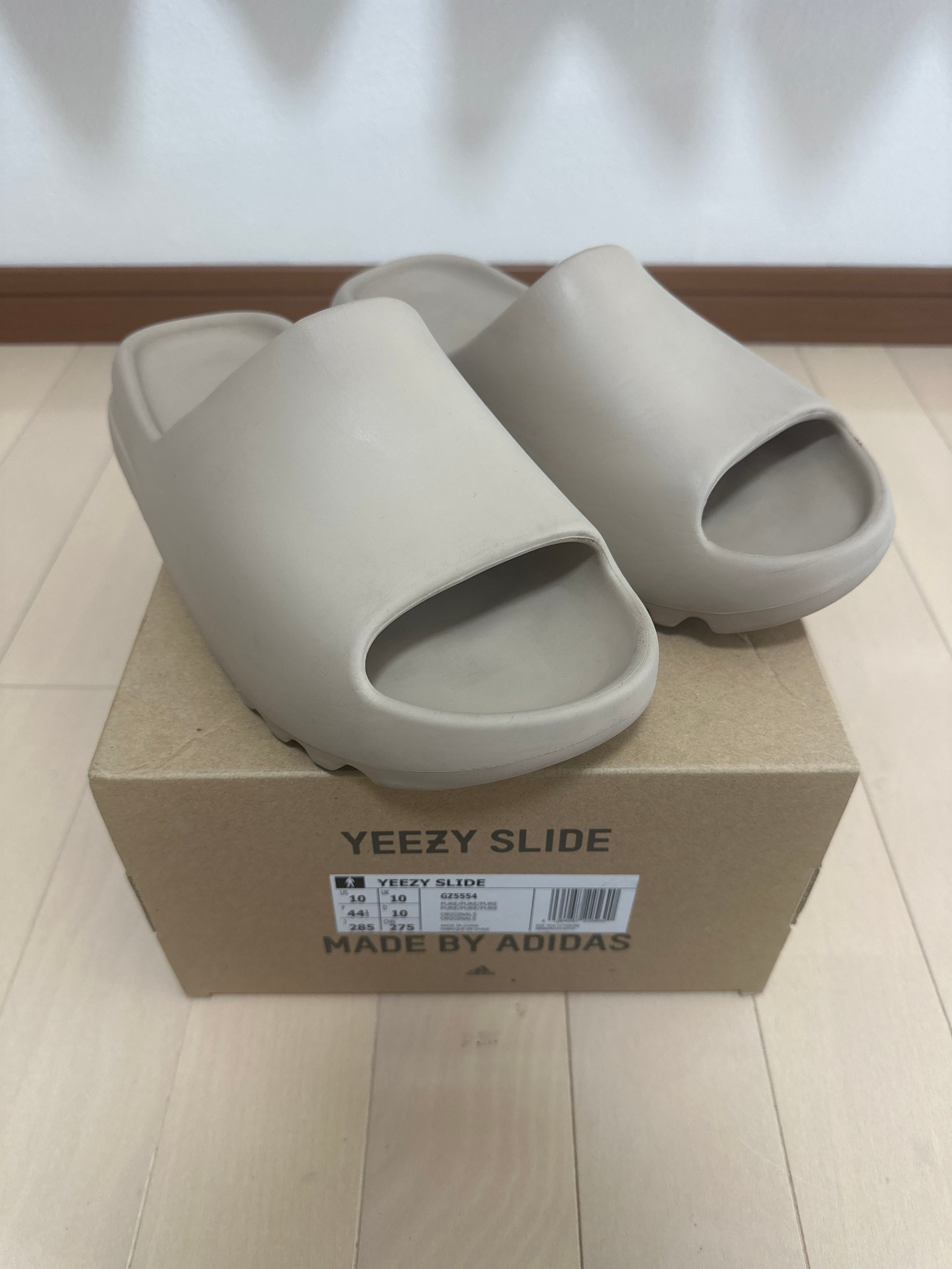adidas YEEZY Slide "Pure" (GZ5554)