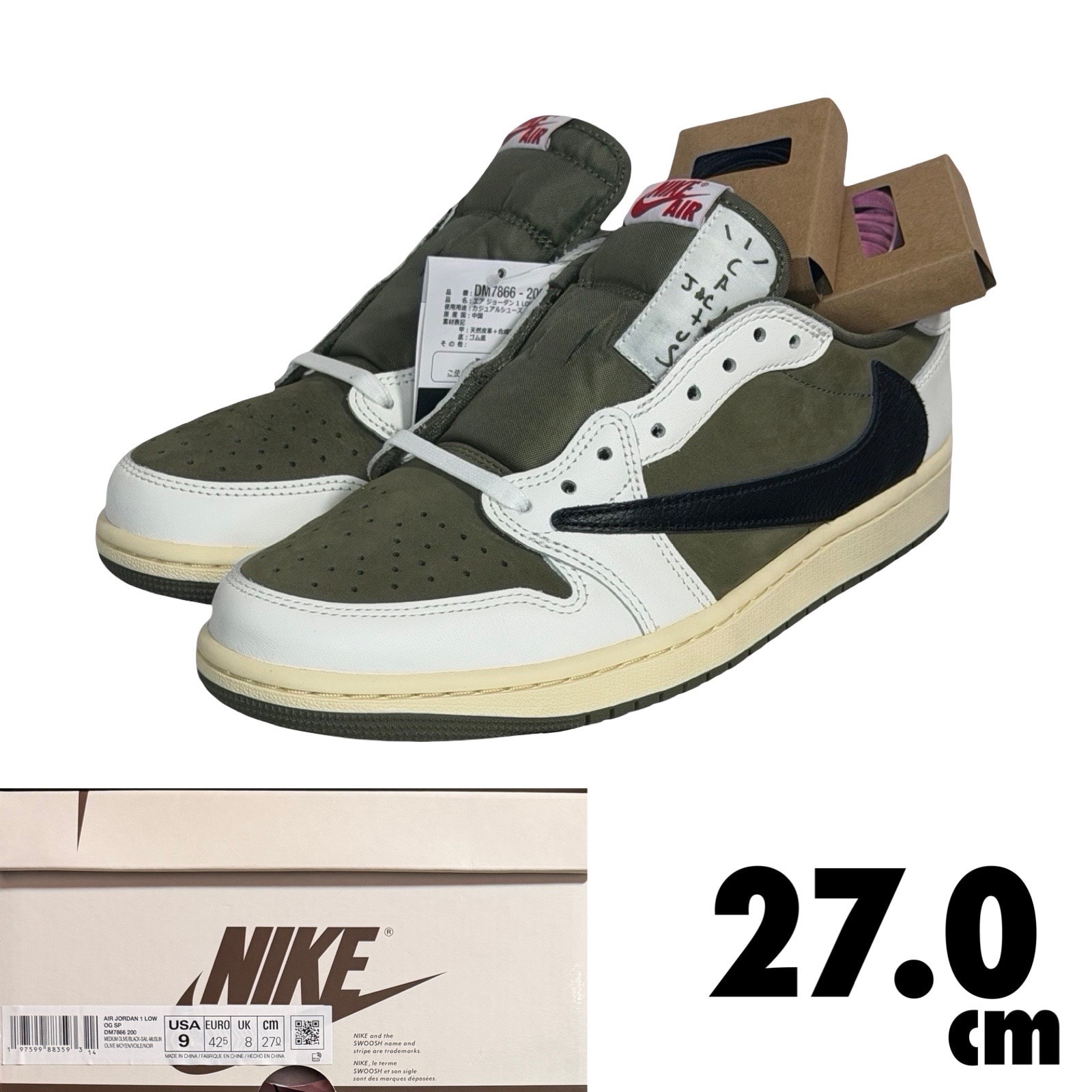 トラヴィススコット × ナイキ エアジョーダン1 ロー OG SP "リバースオリーブ"