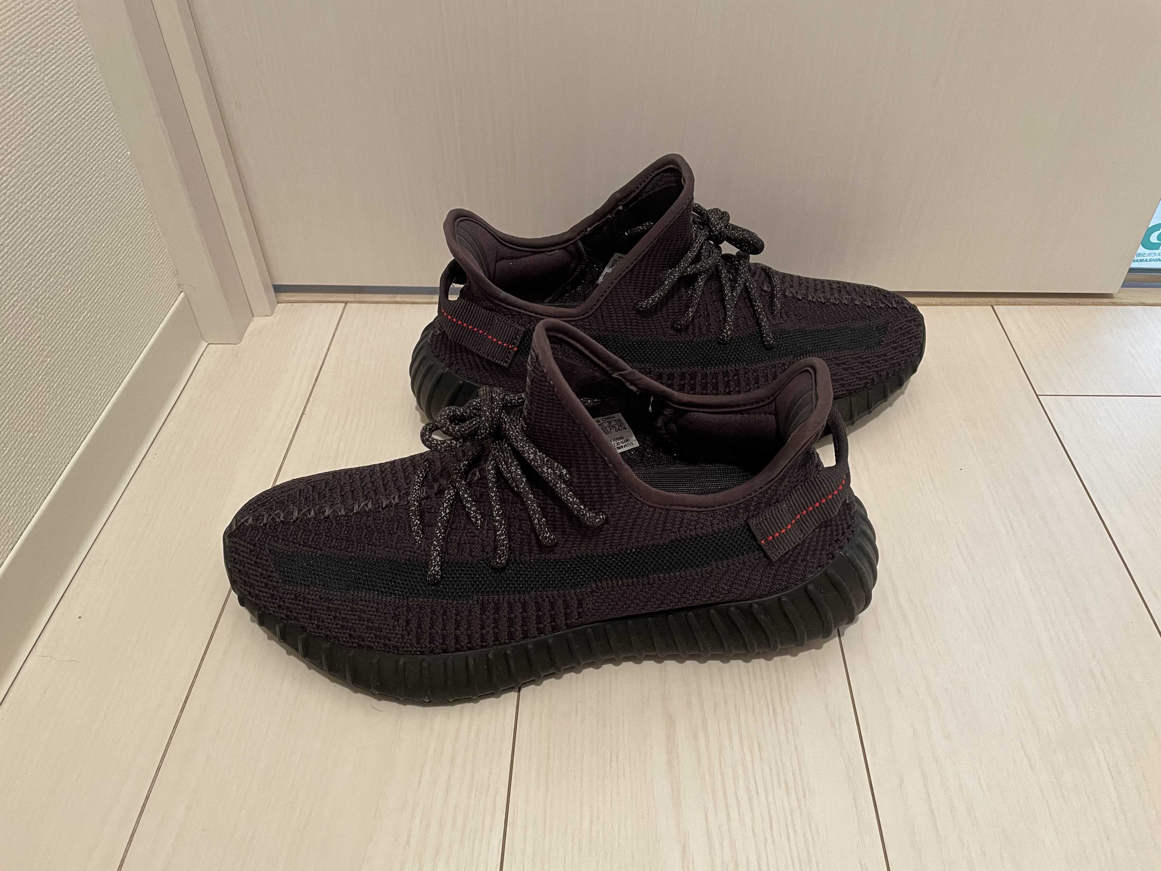 adidas YEEZY Boost 350 V2 "Black"