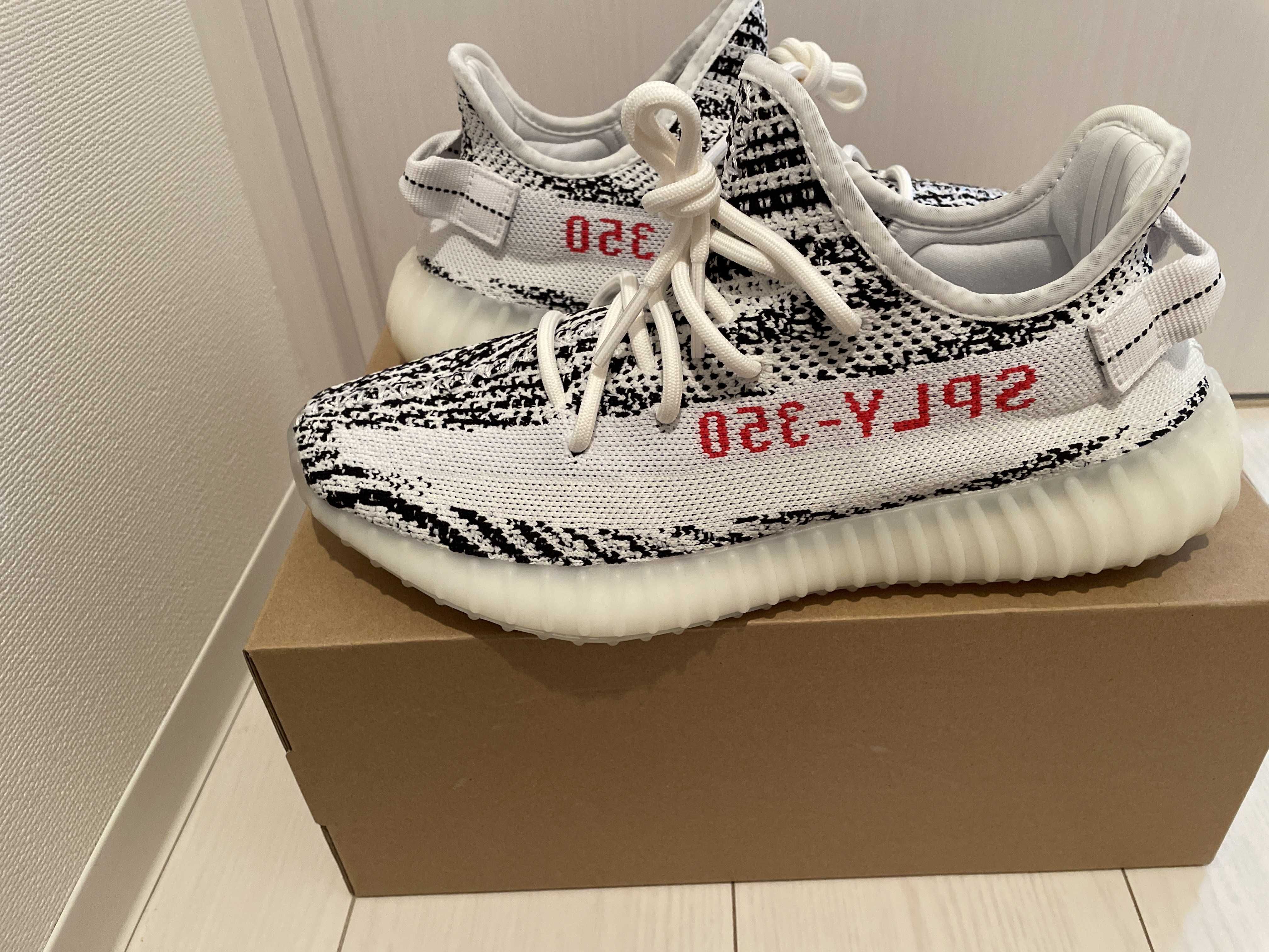adidas YEEZY Boost 350 V2 "Zebra"