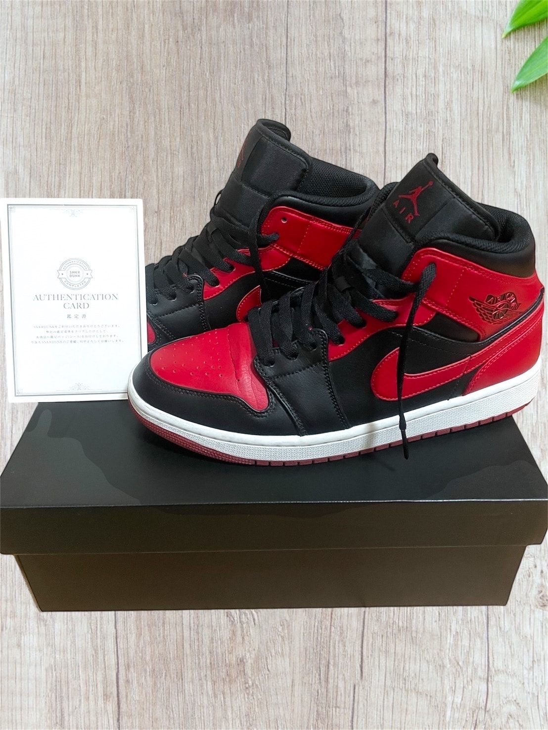 AIR JORDAN 1 BRED MID 28cm【新品未使用】 ナイキ エアジョーダン1 ミッド 