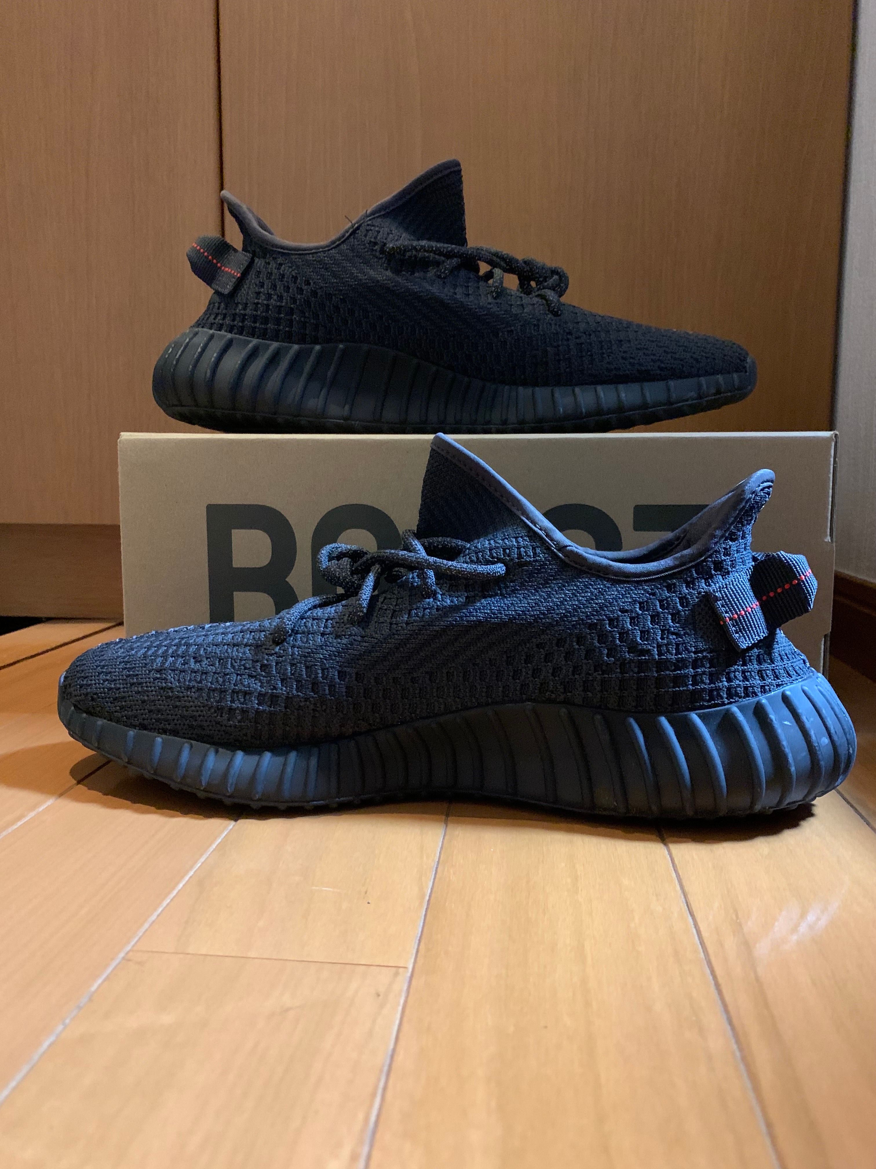 adidas YEEZY Boost 350 V2 "Black"
