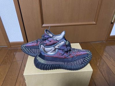 adidas Yeezy Boost 350 v2 "Yecheil"