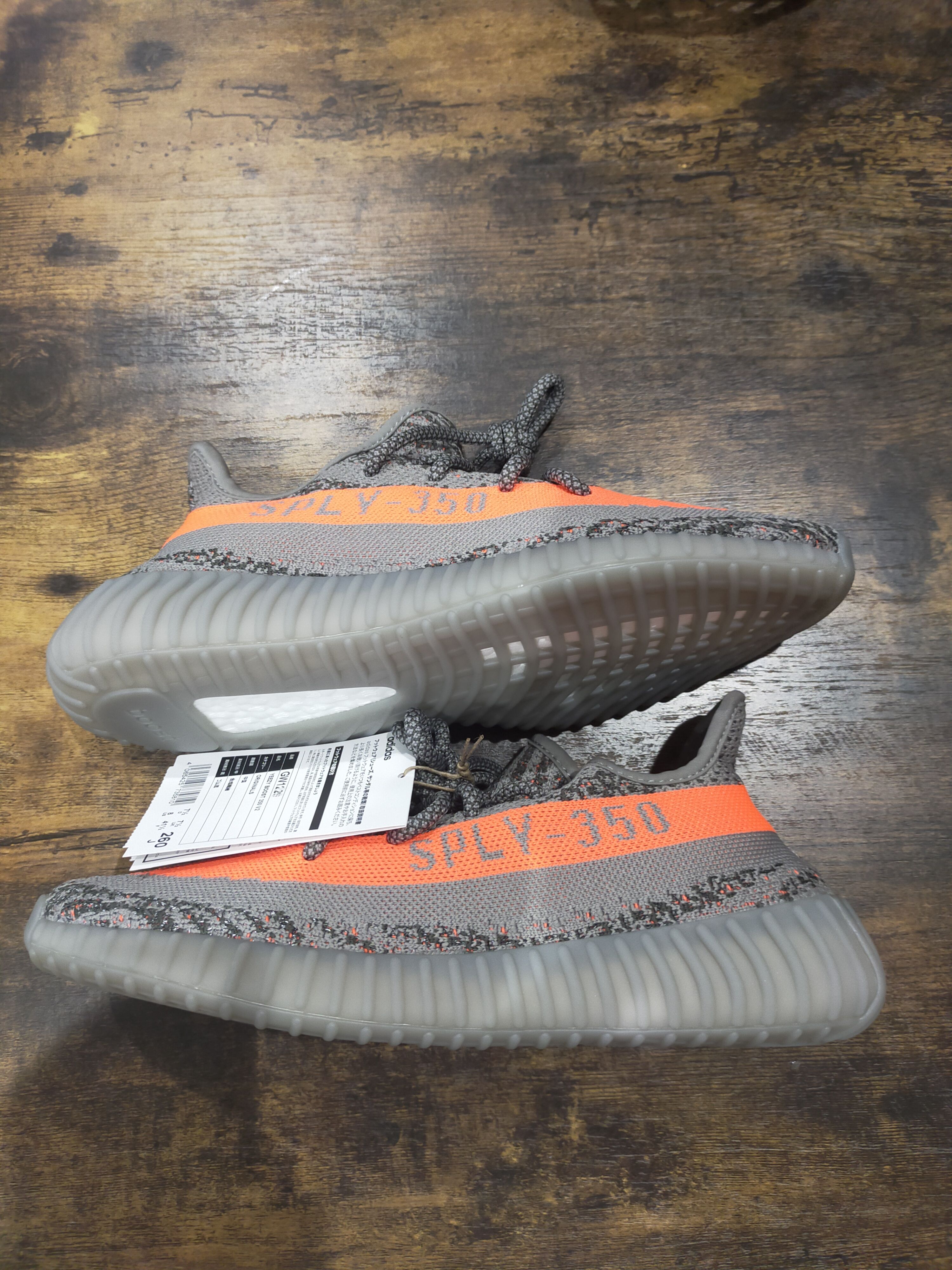 adidas YEEZY Boost 350 V2 "Beluga Reflective"