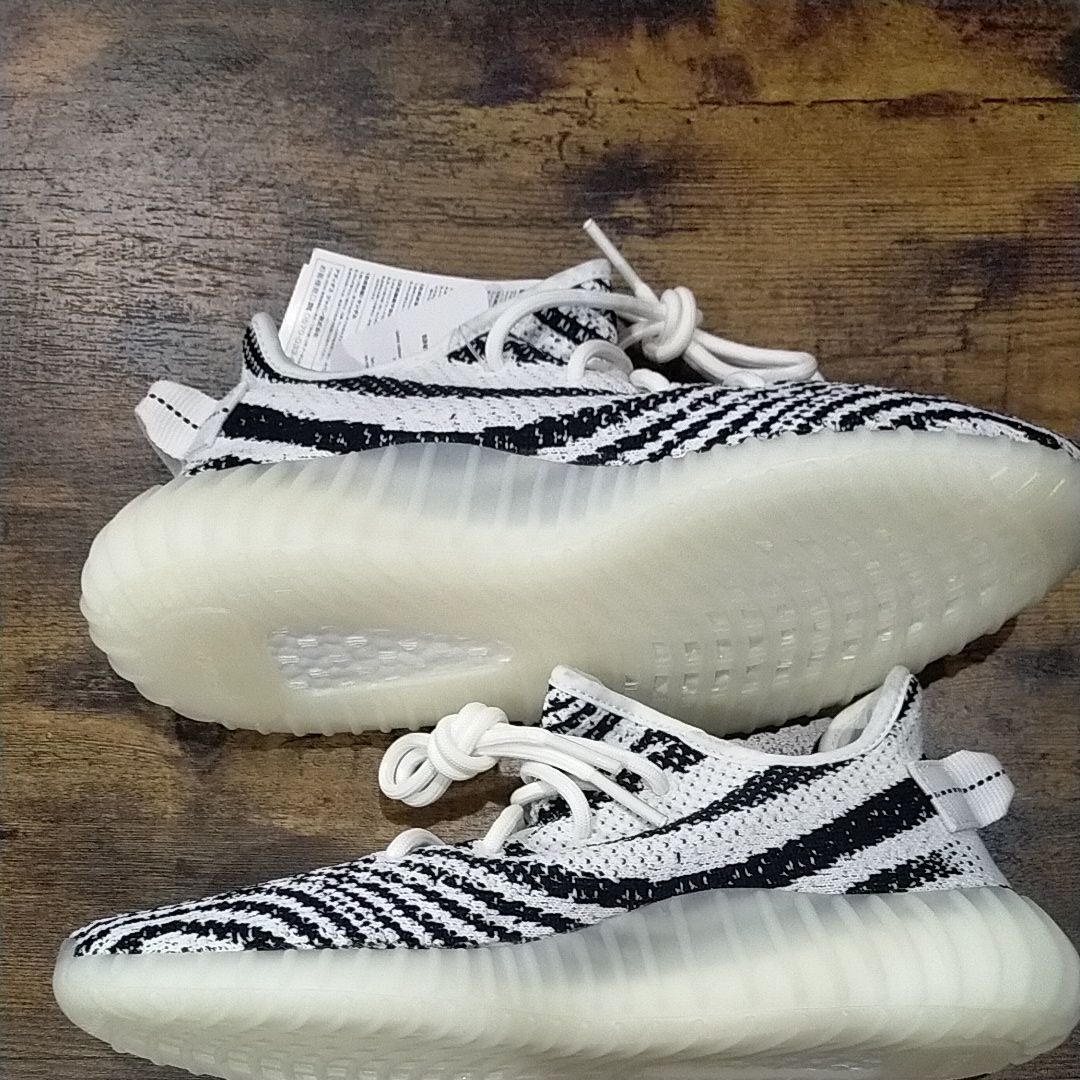 adidas YEEZY Boost 350 V2 "Zebra"