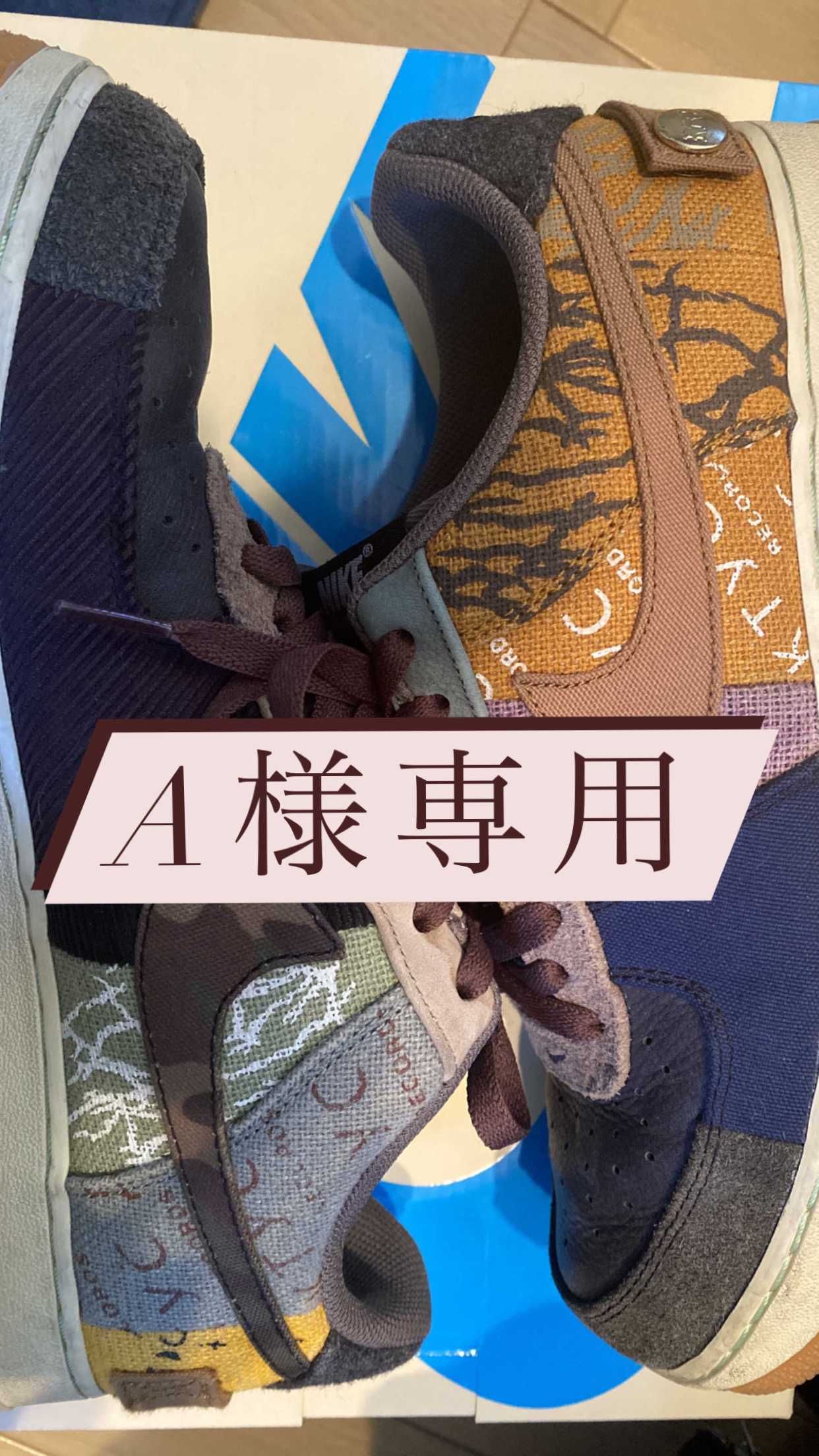 Travis Scott × Nike Air Force 1 Low Cactus Jack "Multi Color"