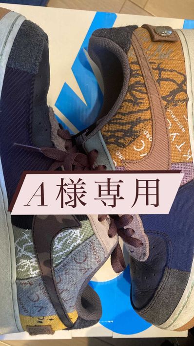 Travis Scott × Nike Air Force 1 Low Cactus Jack "Multi Color"