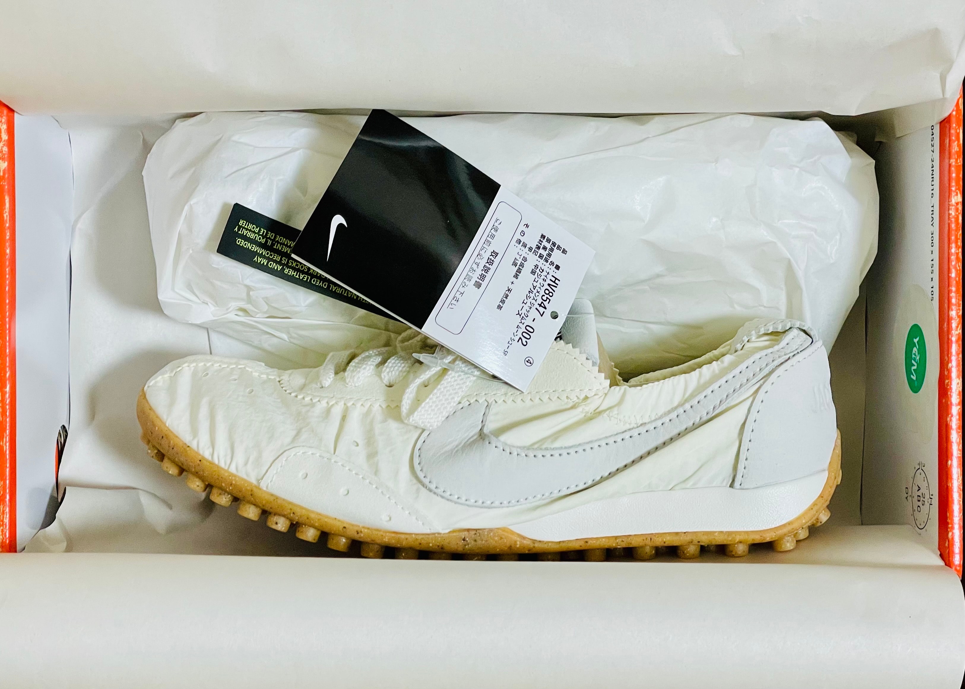 Jacquemus × Nike Women's Moon Shoe "Soft Pearl"