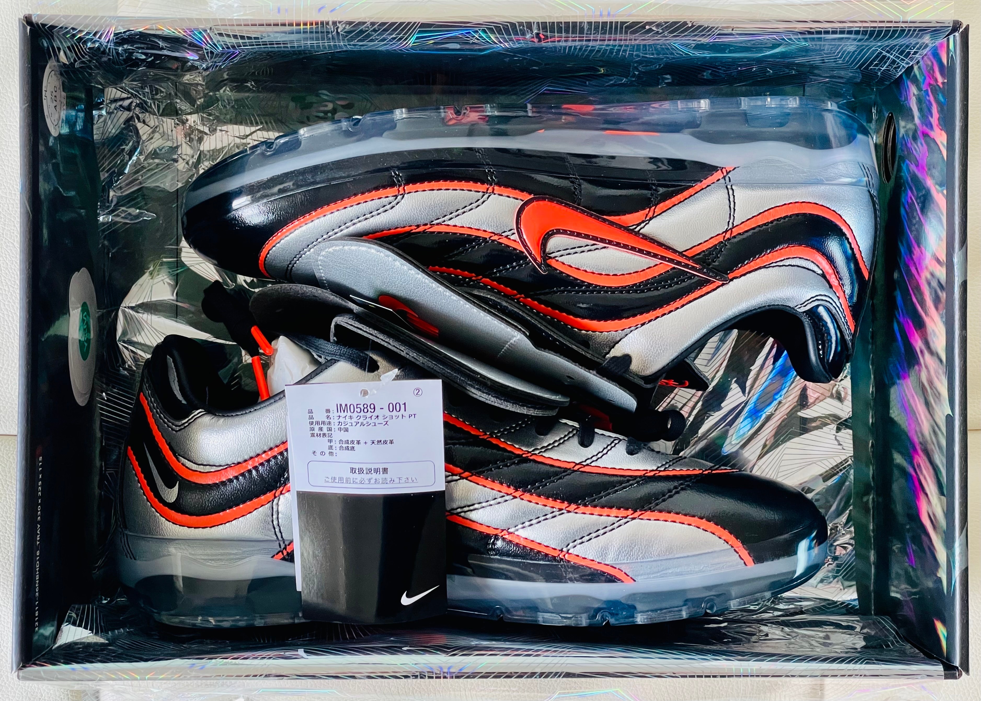 パタ × ナイキ クライオショット R9 マーキュリアル 